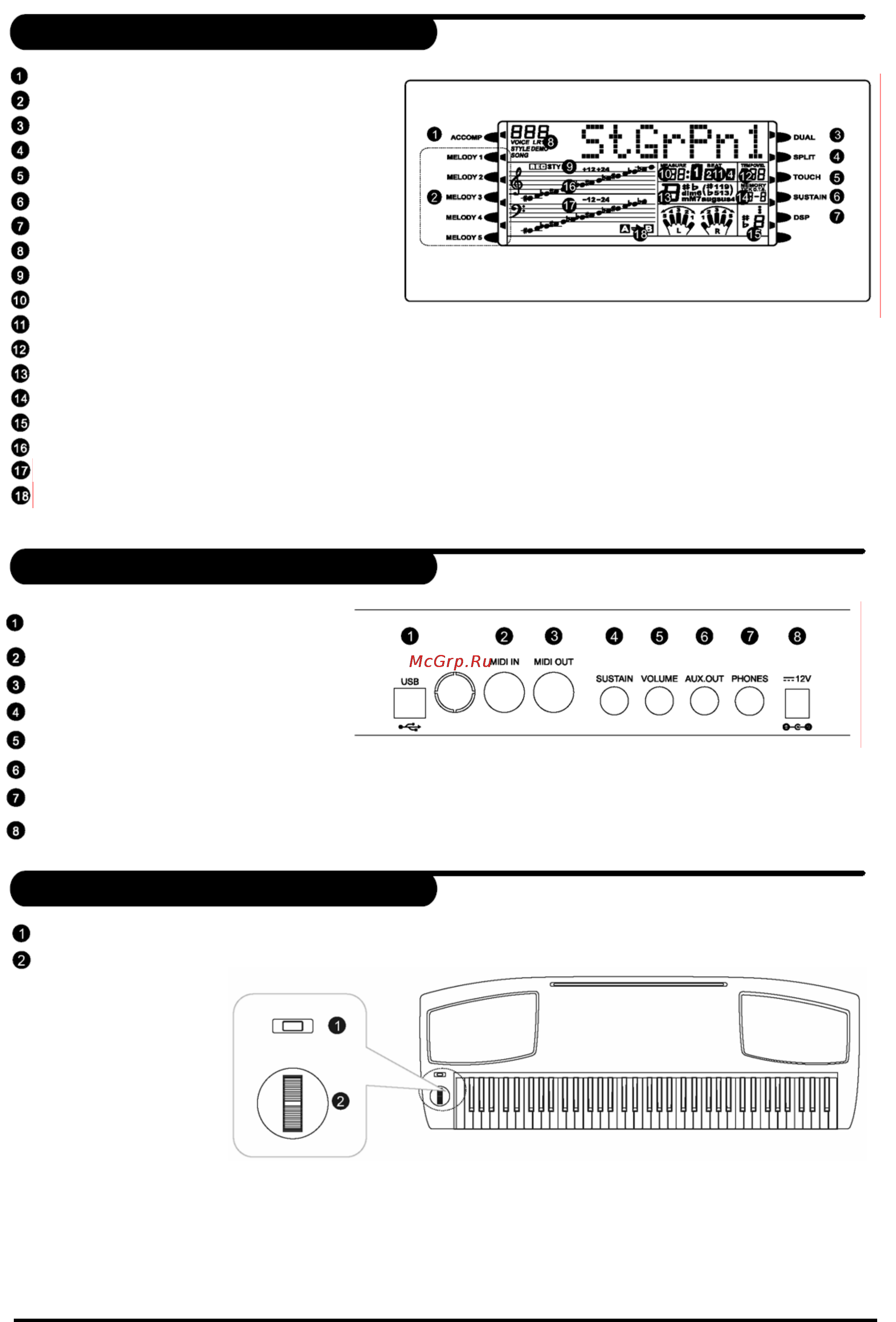 Medeli MC780 [7/60] Разъем питания