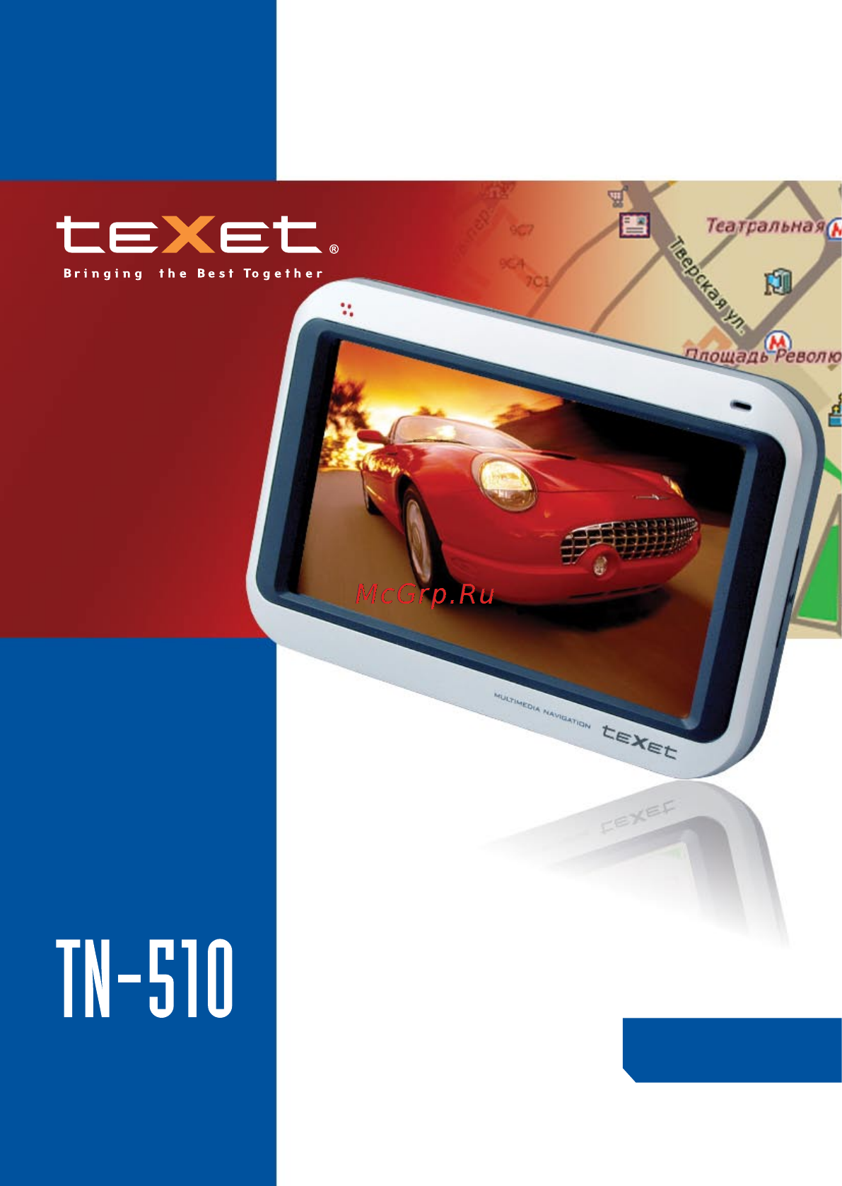 Texet TN-510 Инструкция по эксплуатации онлайн