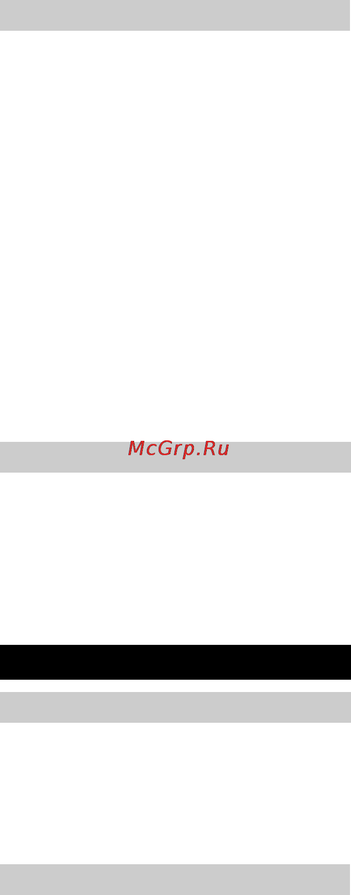 Karcher К 5. 520 [131/228] Obsluha