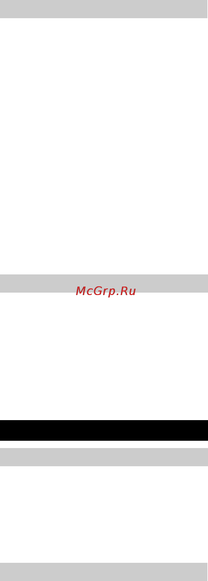 Karcher К 5. 520 [147/228] Obsługa