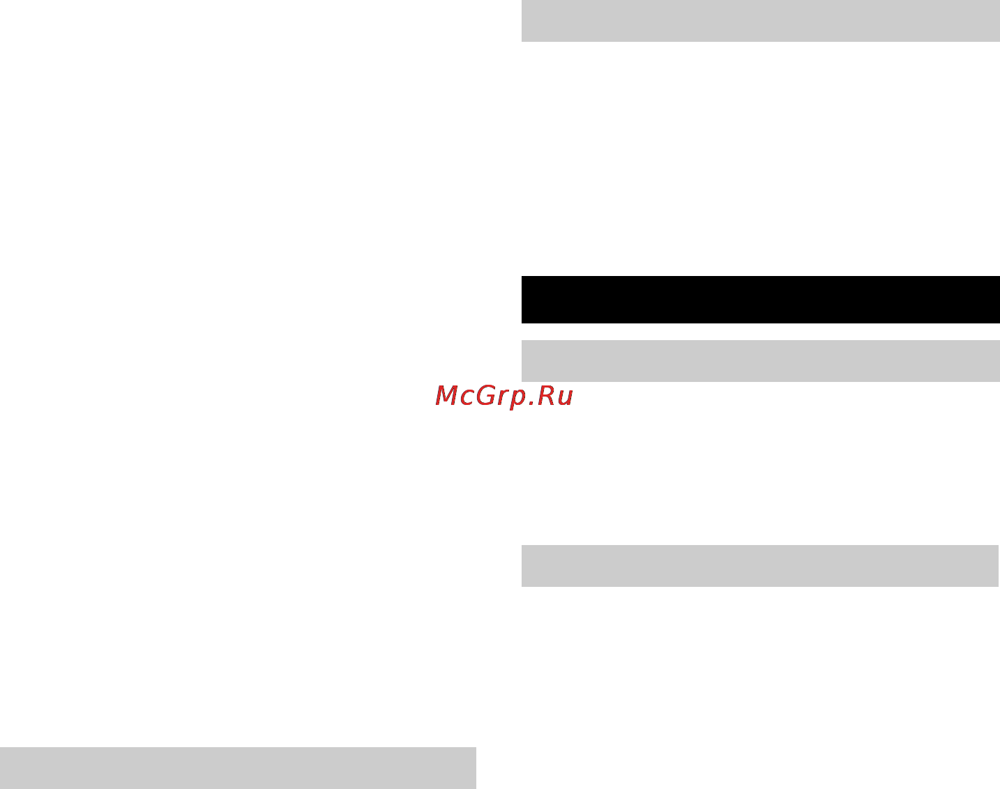 Karcher К 5. 520 [204/228] Apkalpošana