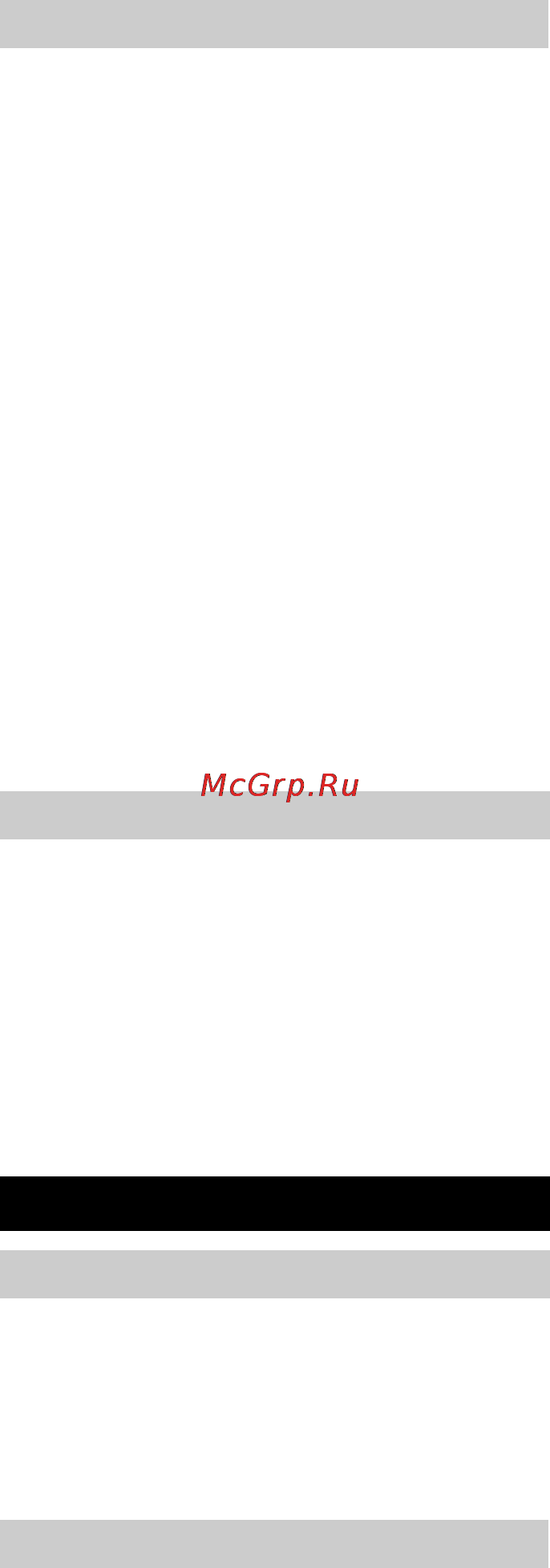 Karcher К 5. 520 [39/228] Bediening