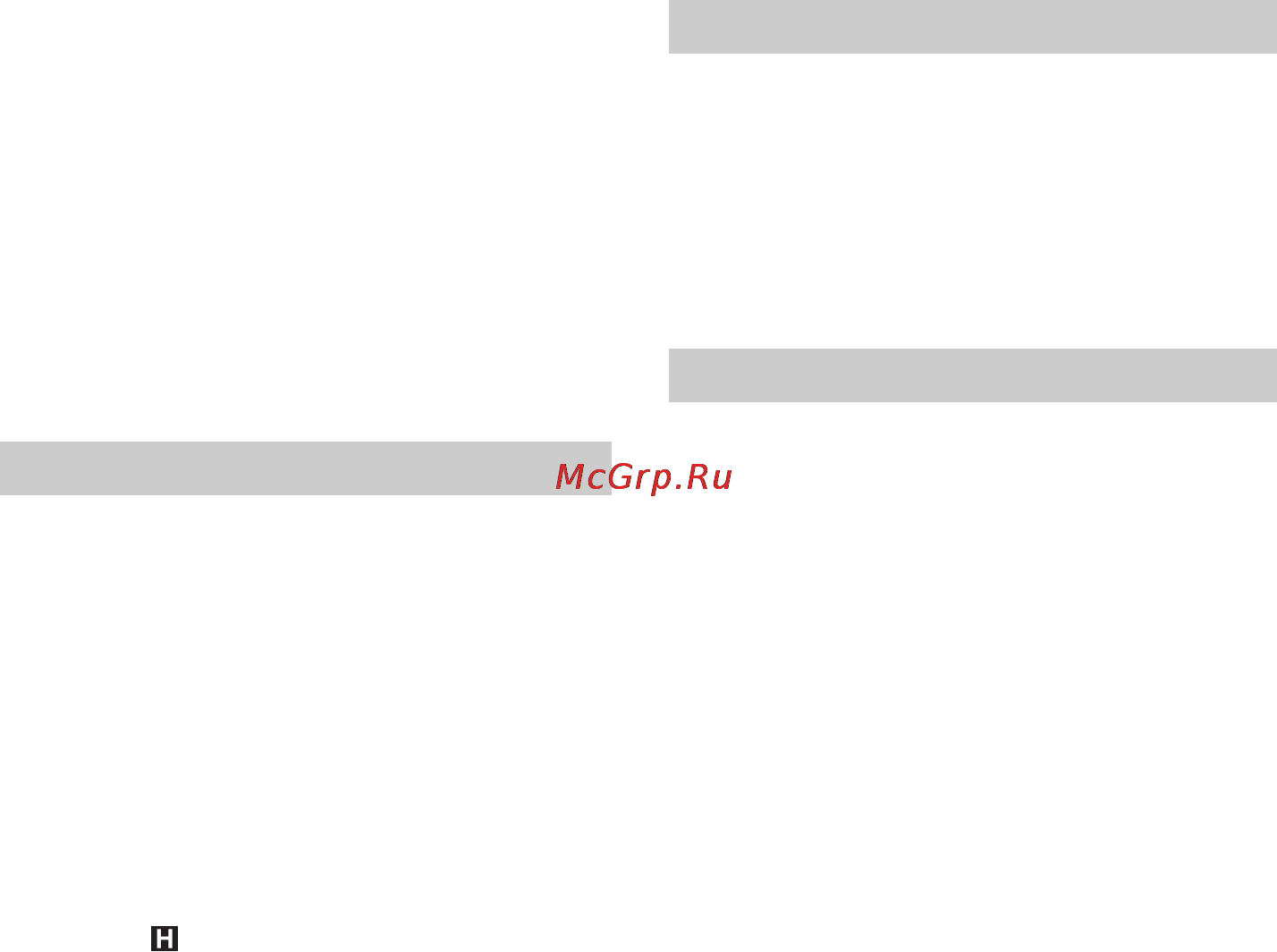 Karcher К 5. 520 [99/228] Διακοπή λειτουργίας