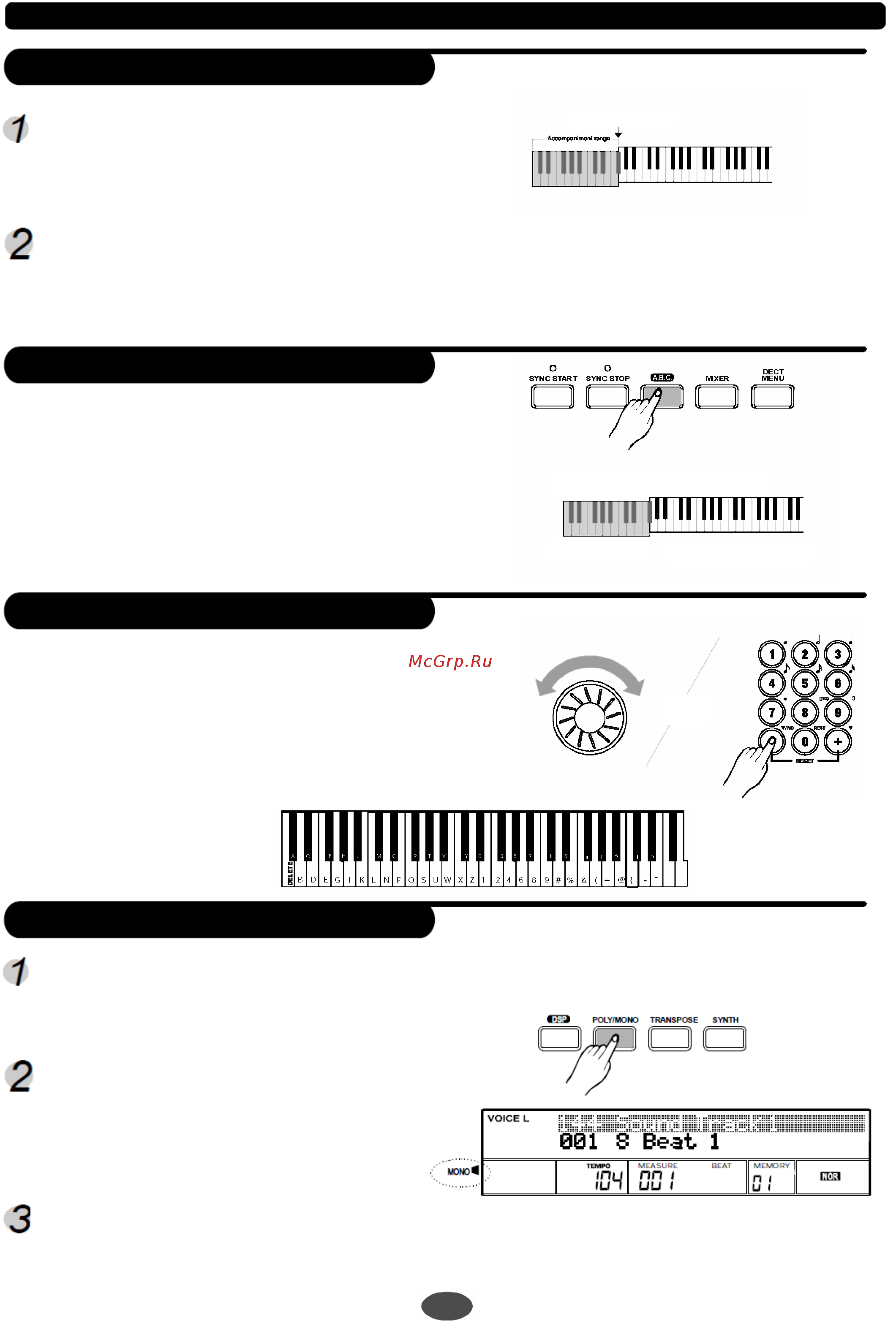 Medeli MC860 [9/48] Включение аккомпанемента