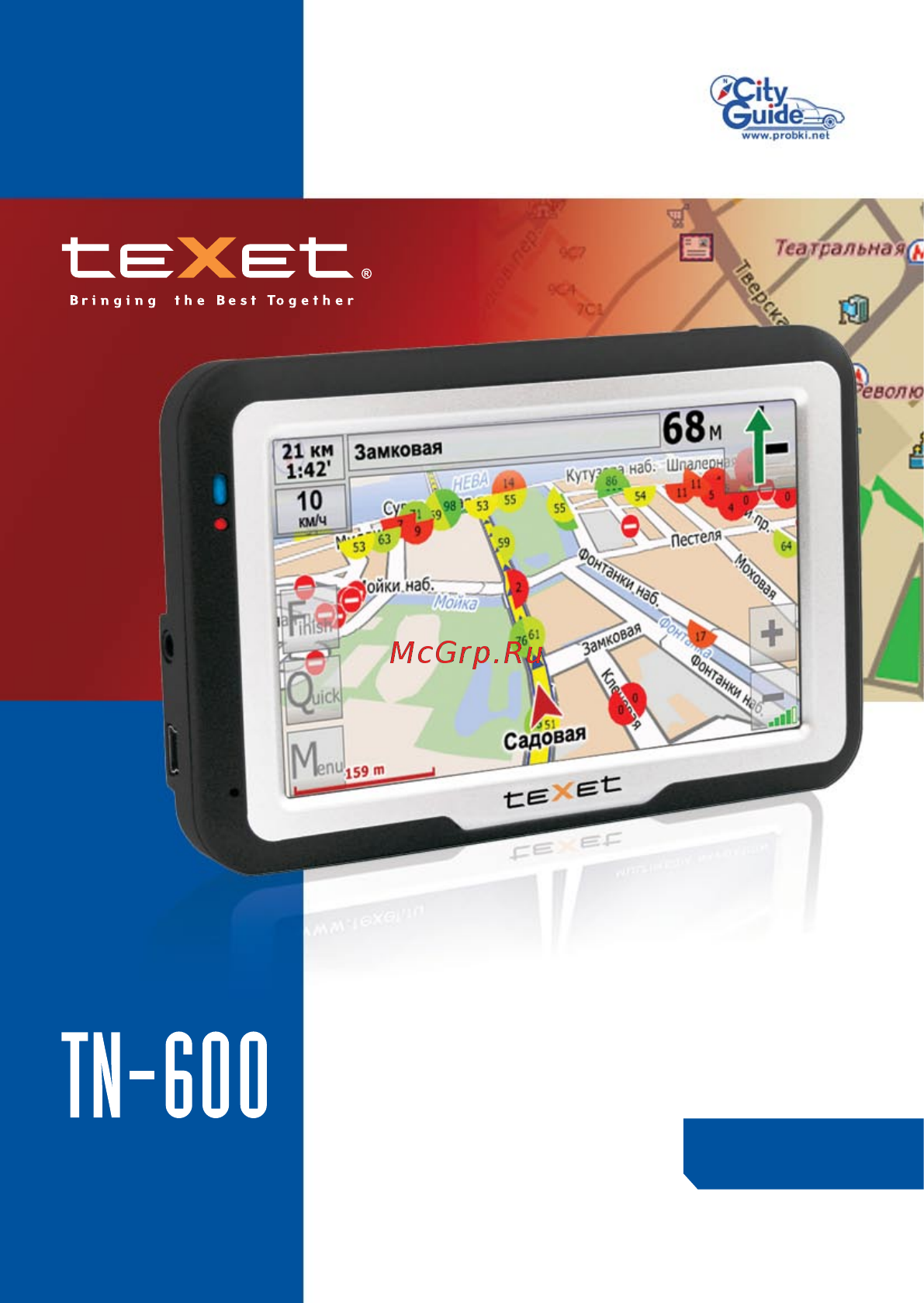 Texet TN-600 + GPRS Инструкция по эксплуатации онлайн