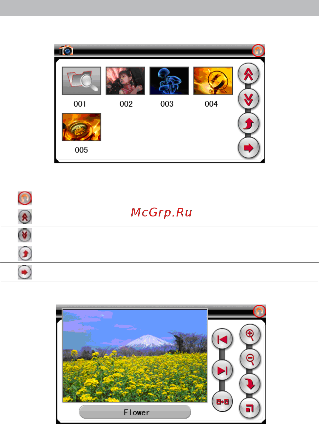 Texet TN-600 + GPRS [18/34] Просмотр изображений