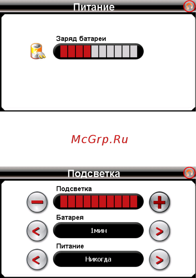 Texet TN-600 + GPRS Инструкция по эксплуатации онлайн [24/34] 7881