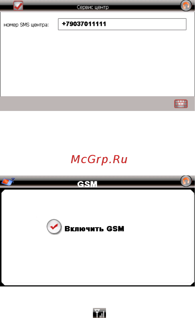 Texet TN-600 + GPRS Инструкция по эксплуатации онлайн [31/34] 7881