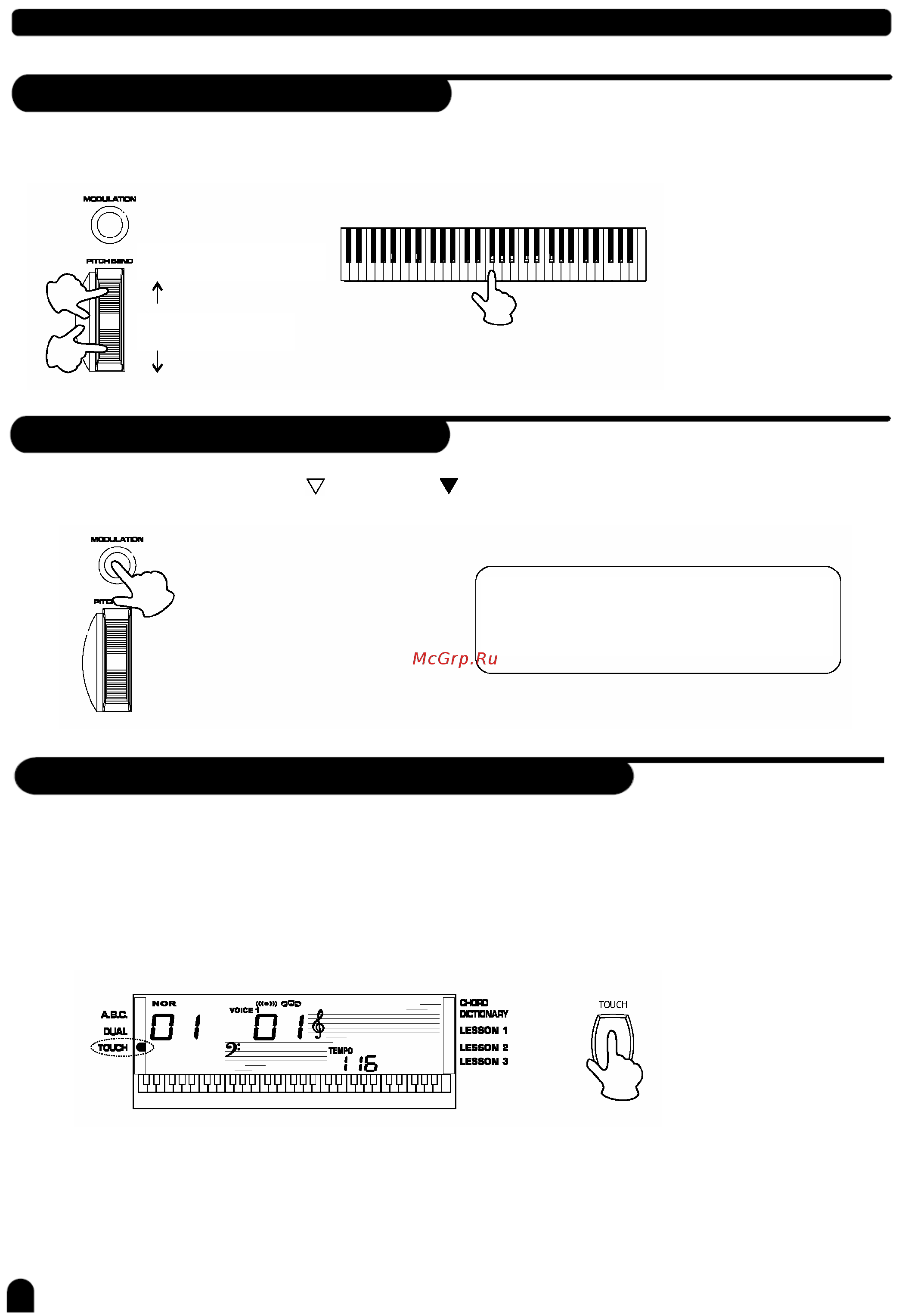 Medeli MD100 [14/39] Модуляция звука