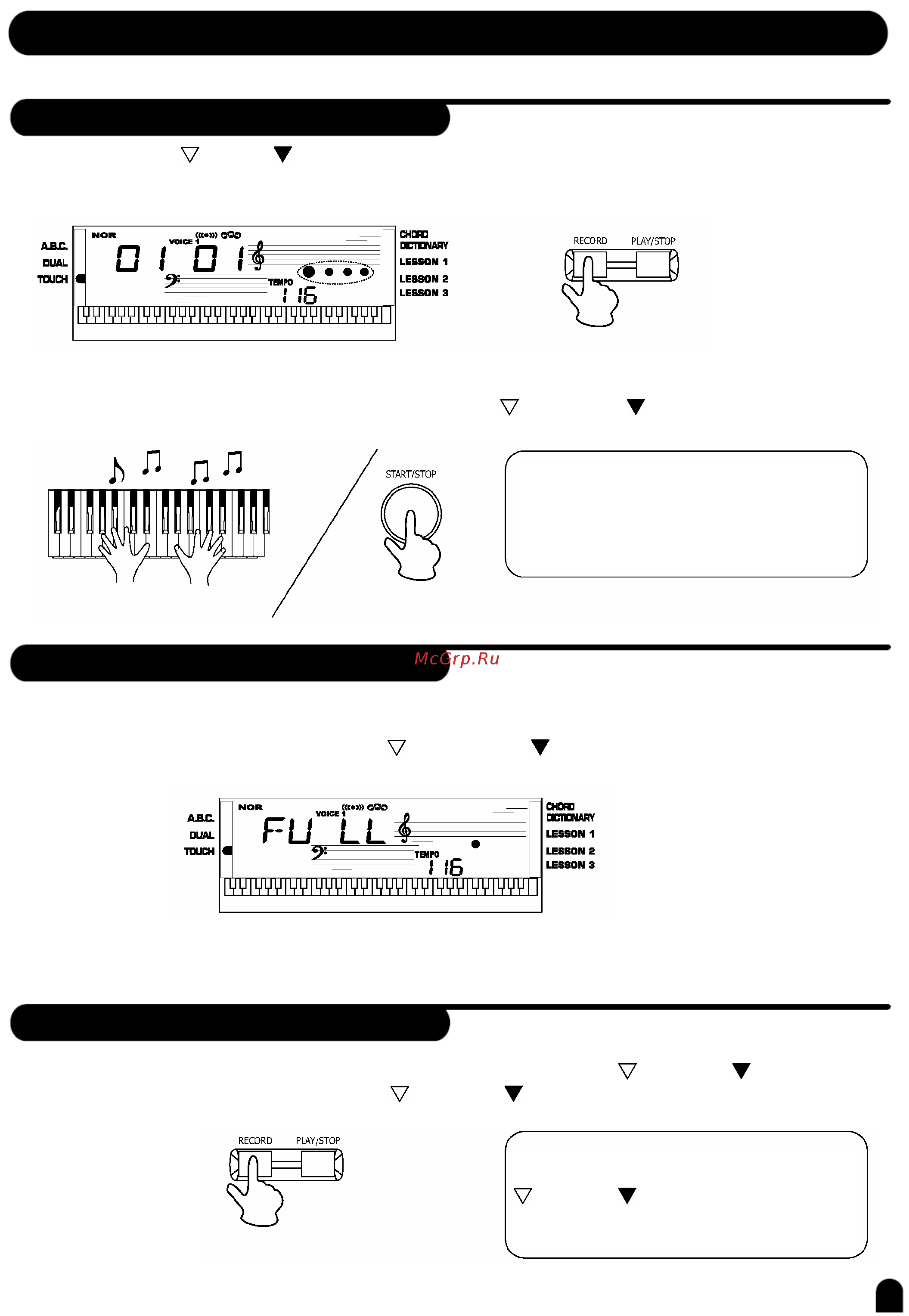 Medeli MD100 [25/39] Запись
