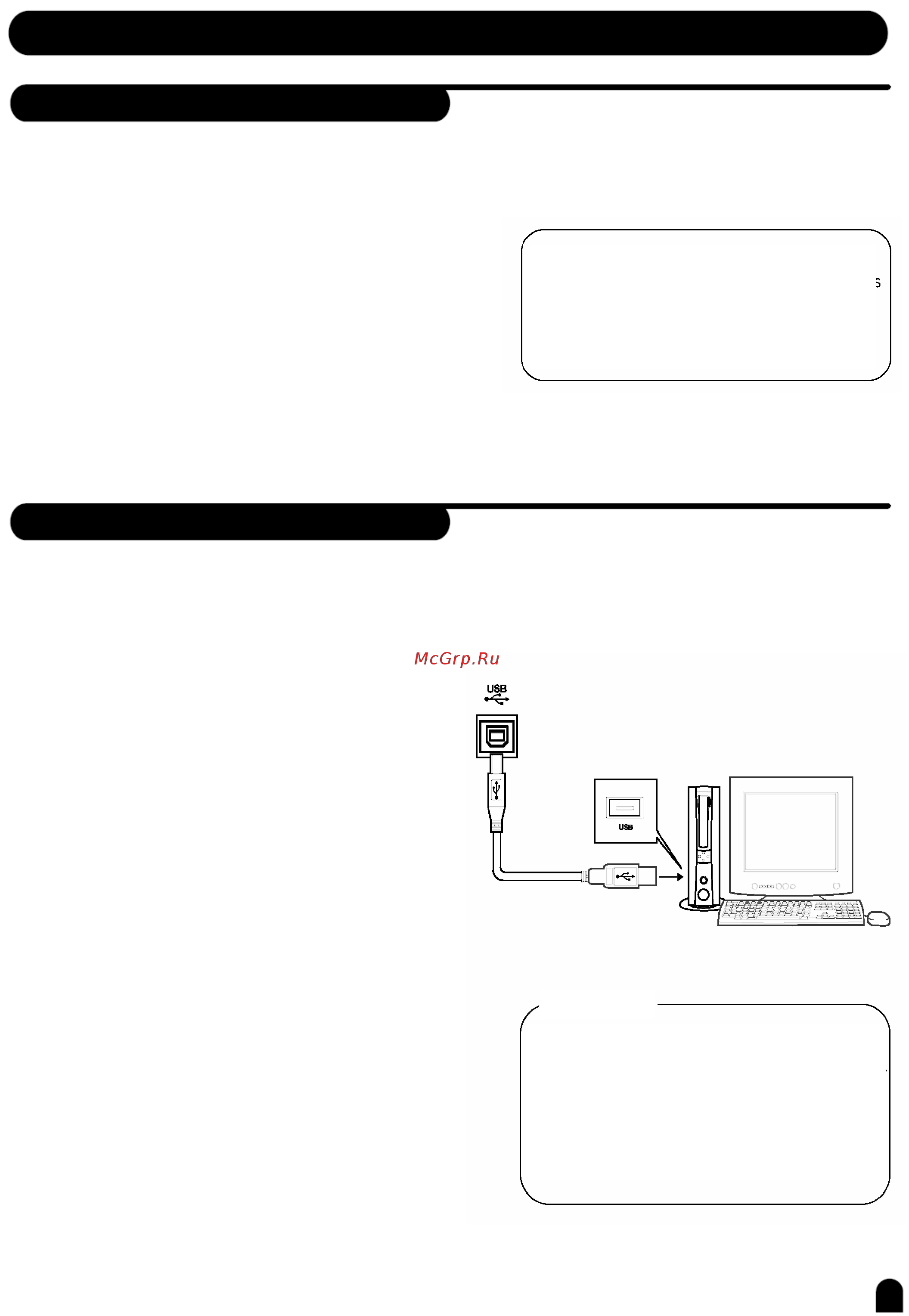 Medeli MD 100 [31/39] Функция midi интерфейса