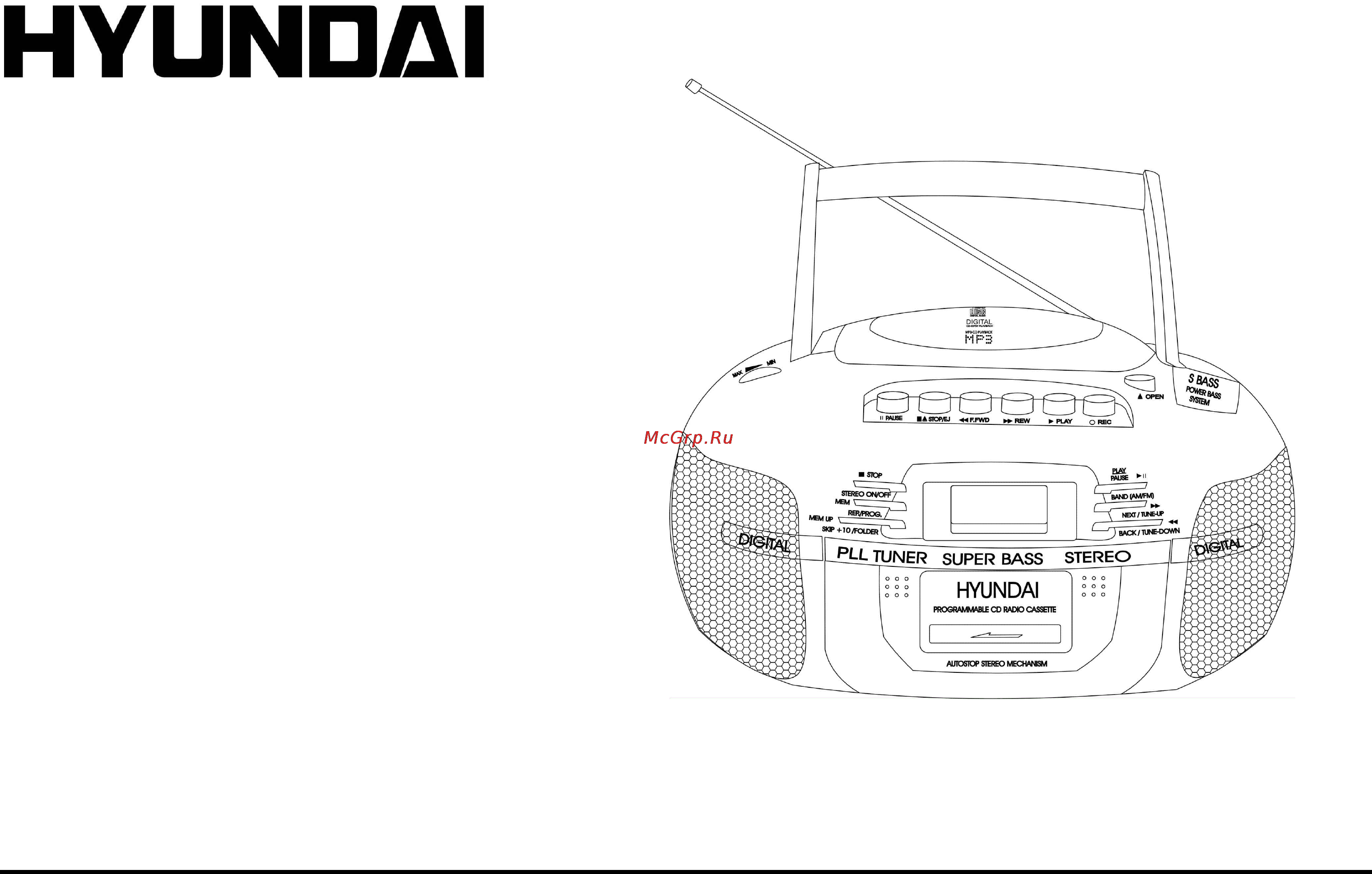 Hyundai H-1410 Инструкция по эксплуатации онлайн