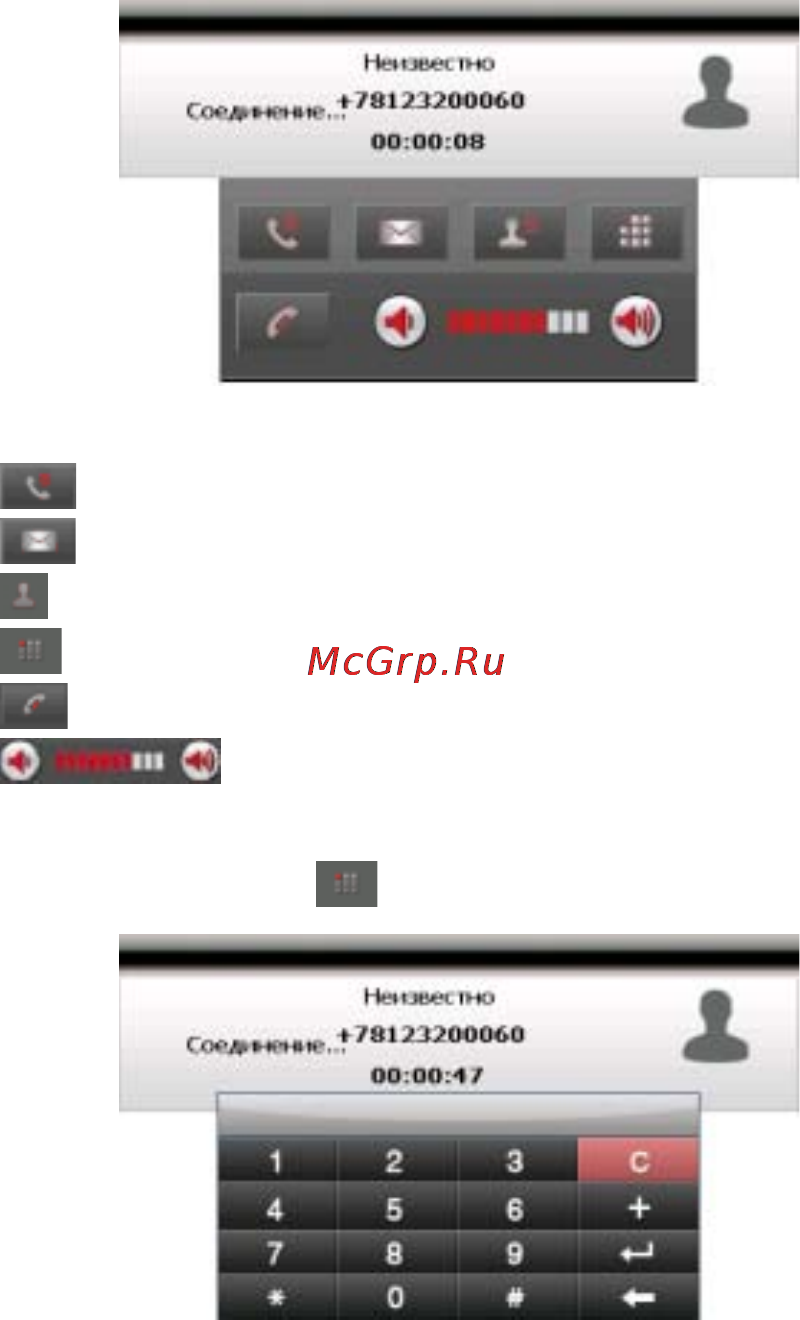 Texet TN-600 VOICE Инструкция по эксплуатации онлайн [20/46] 7890
