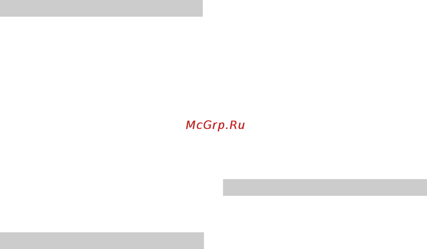 Karcher K 5.70 MD [186/225] Експлоатация