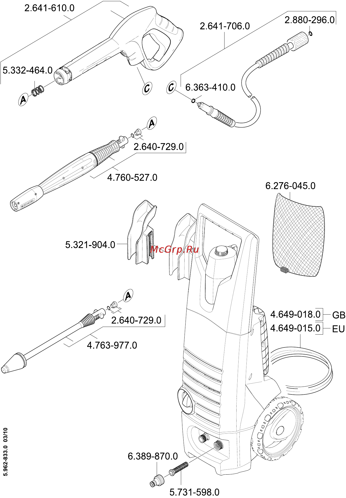 Karcher K 5.70 MD Инструкция по эксплуатации онлайн [224/225] 7892