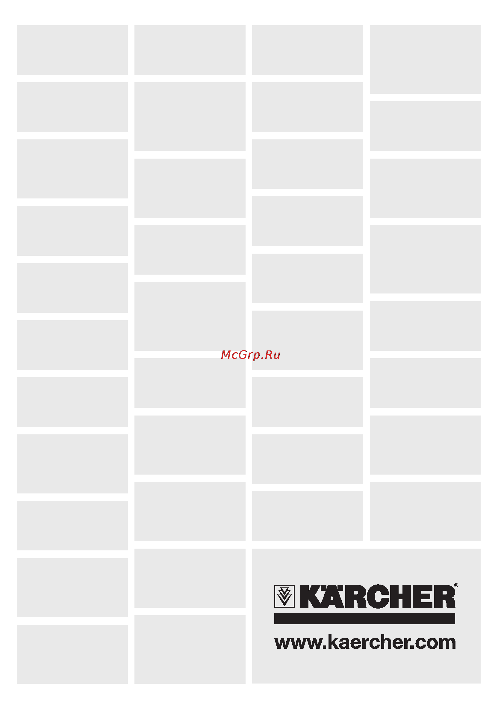 Karcher K 5.70 MD Инструкция по эксплуатации онлайн [225/225] 7892