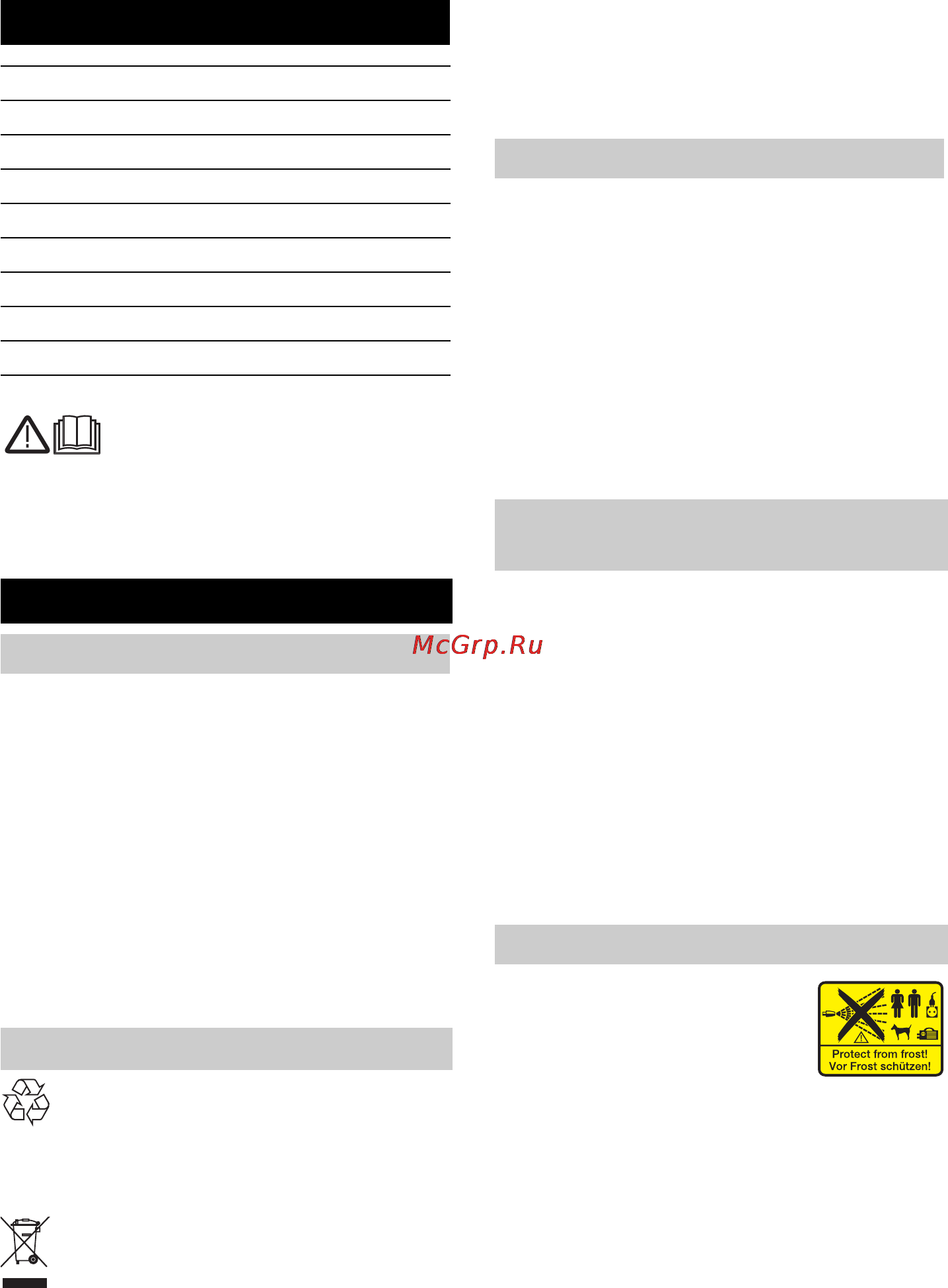 Karcher K 5.70 MD [43/225] Indicaciones generales