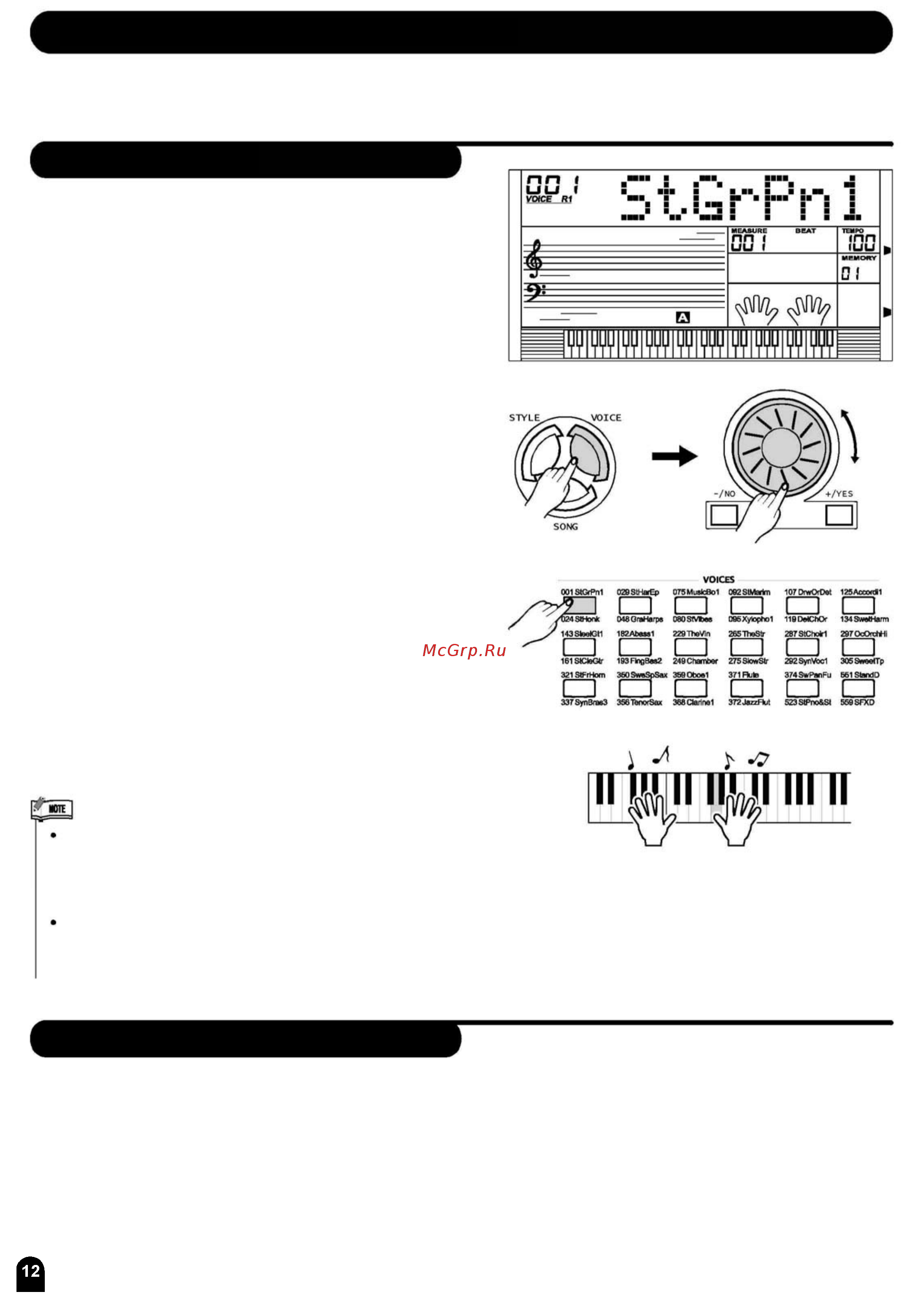 Medeli MD700 [12/73] Тембры и звуковые и эффекты