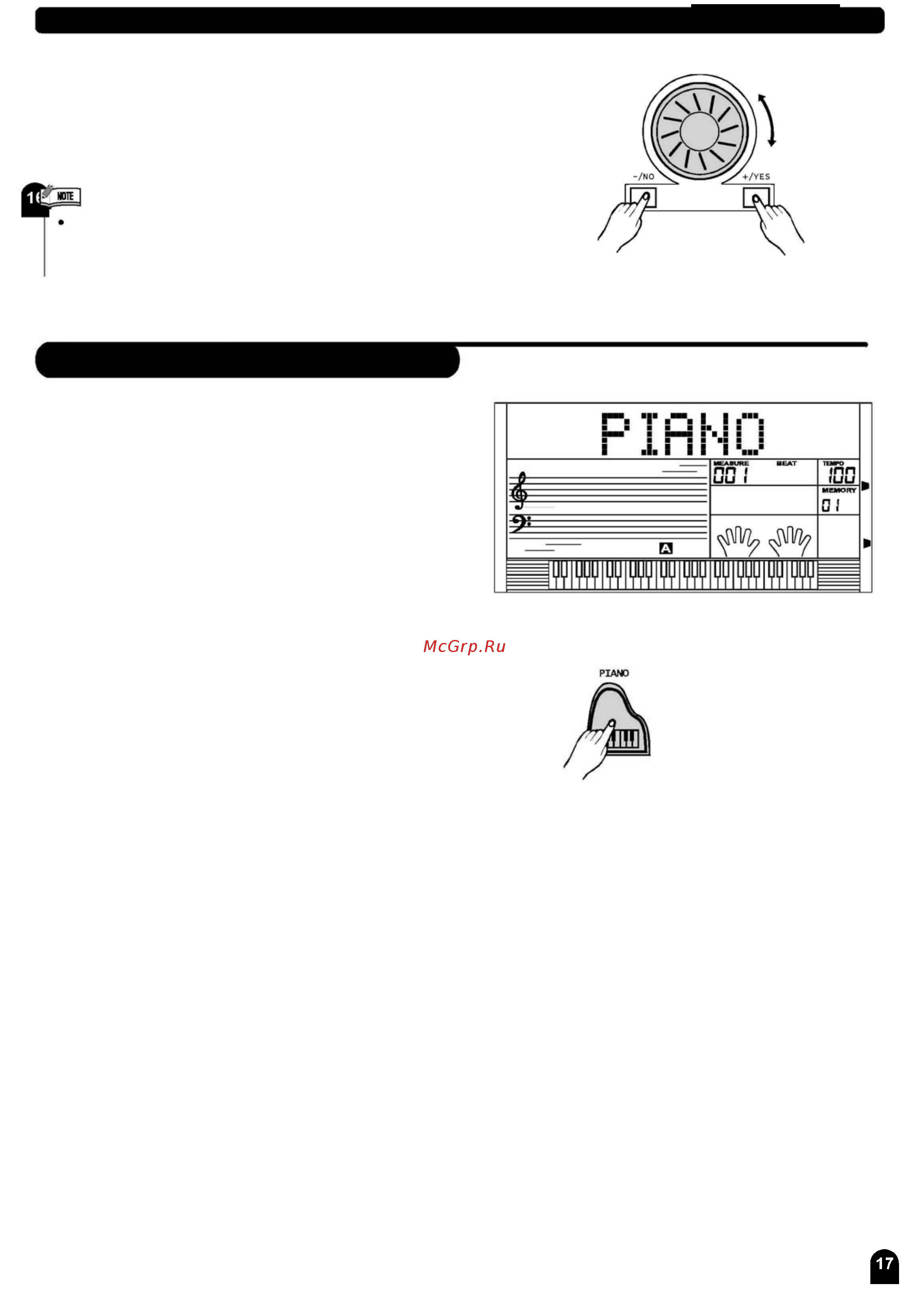 Medeli MD700 [17/73] Фортепьяно
