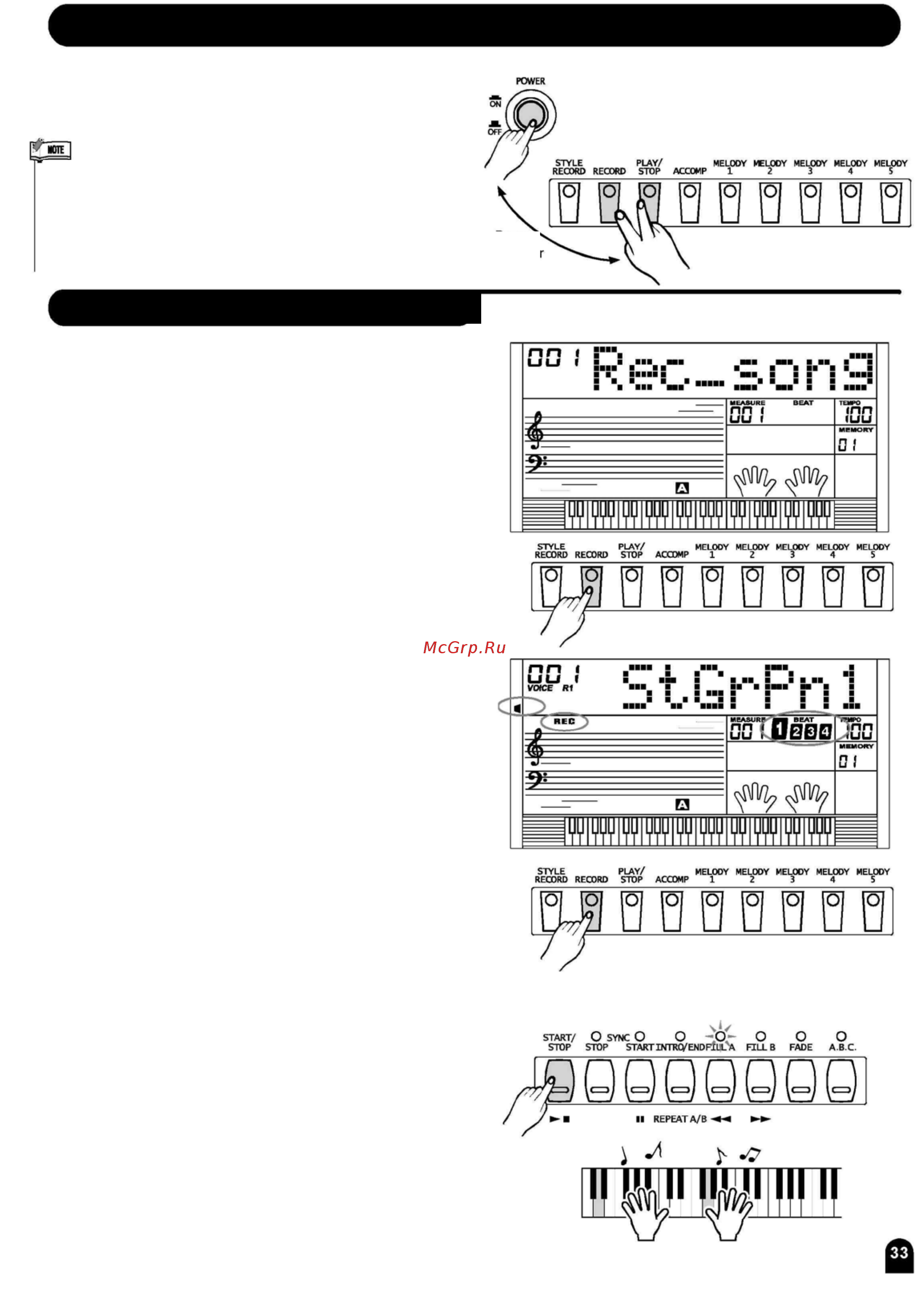 Medeli MD700 [33/73] Запись