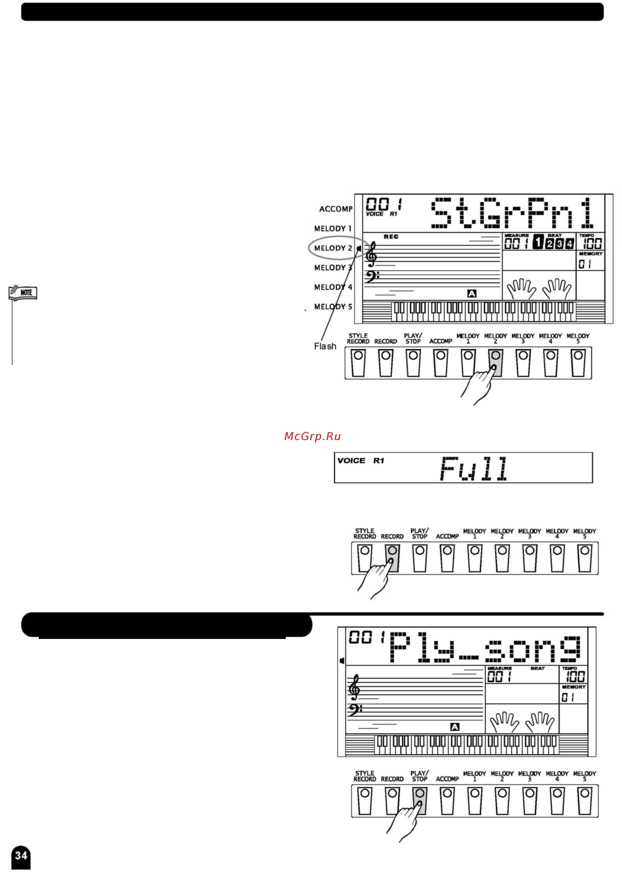 Medeli MD700 [34/73] Проигрывание записанной песни