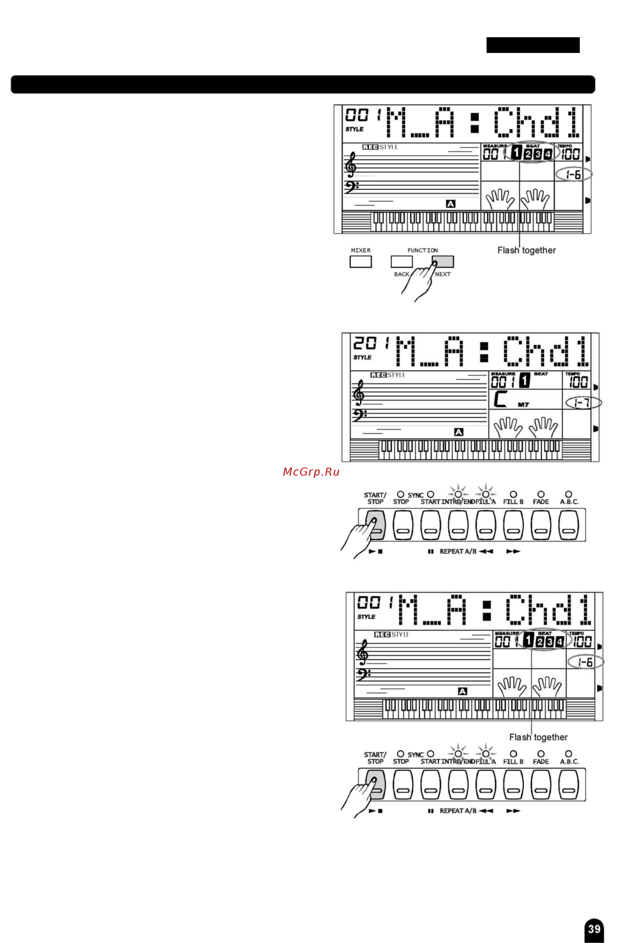Medeli MD700 [39/73] Запись стиля