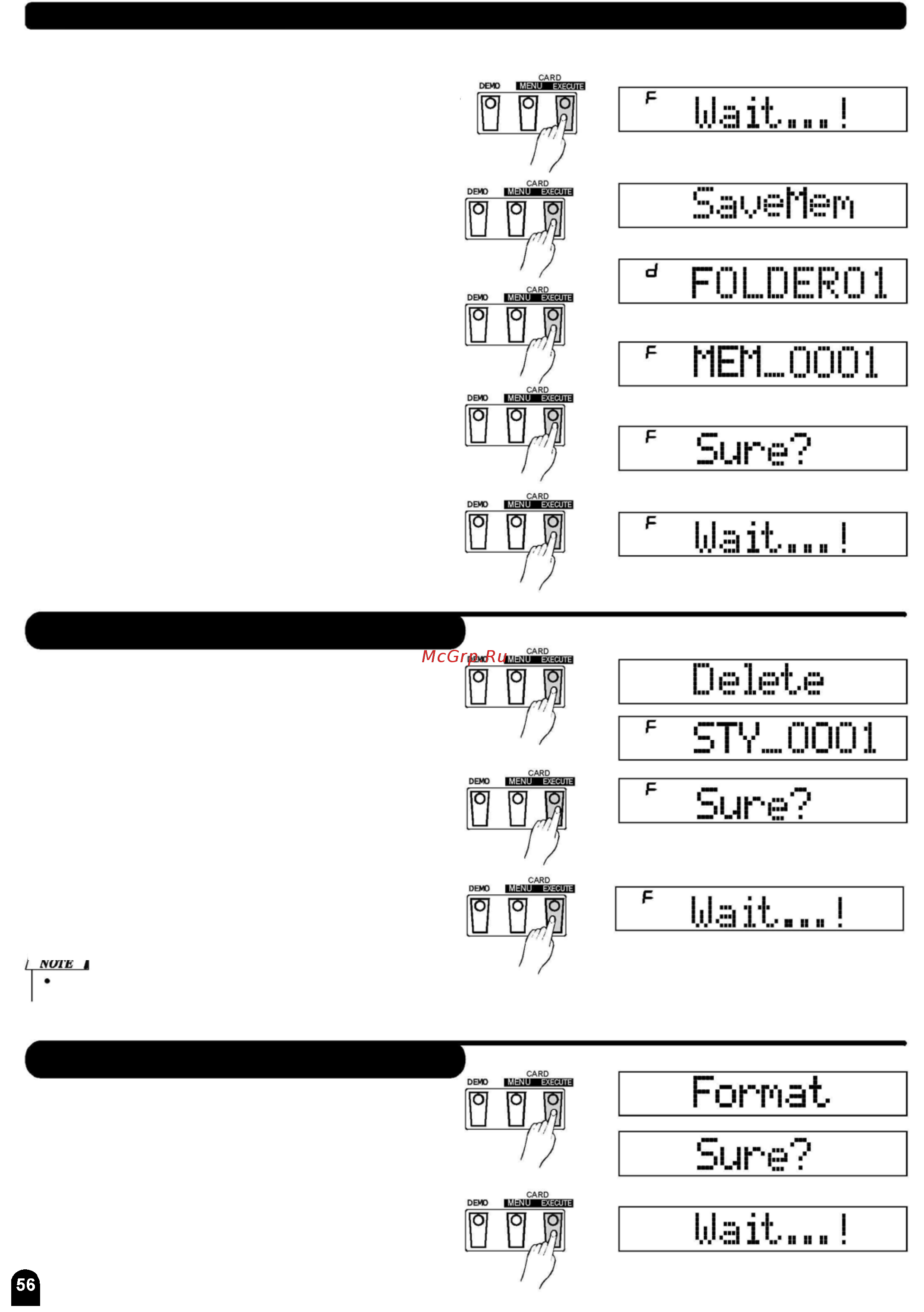 Medeli MD 700 [56/73] Удаление