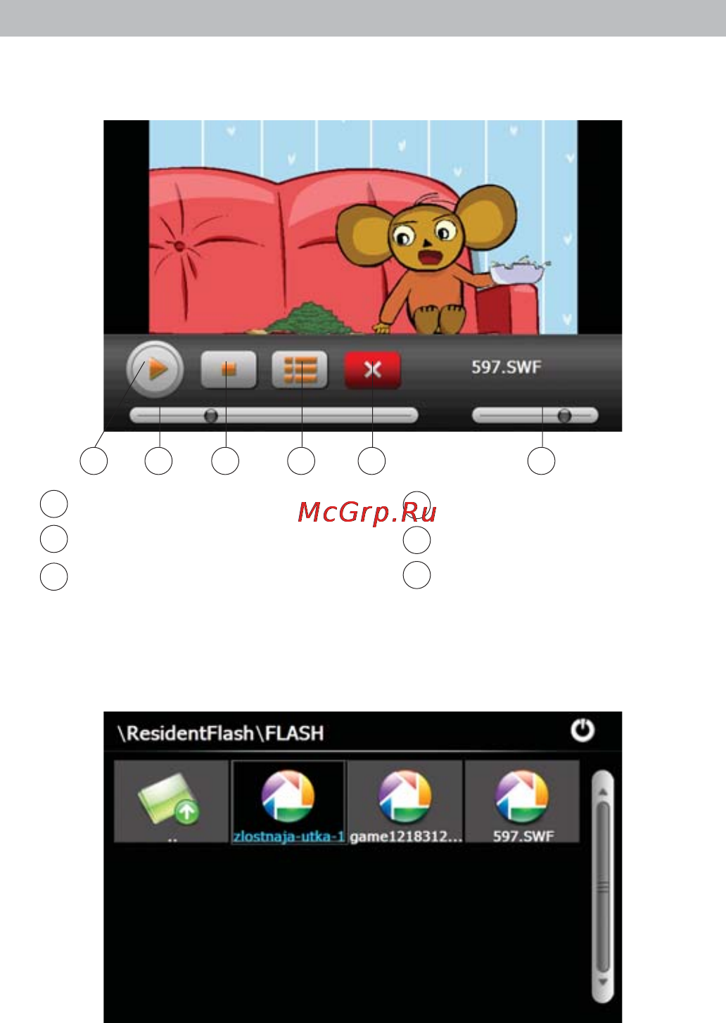 Texet TM-650 [27/58] Просмотр flash