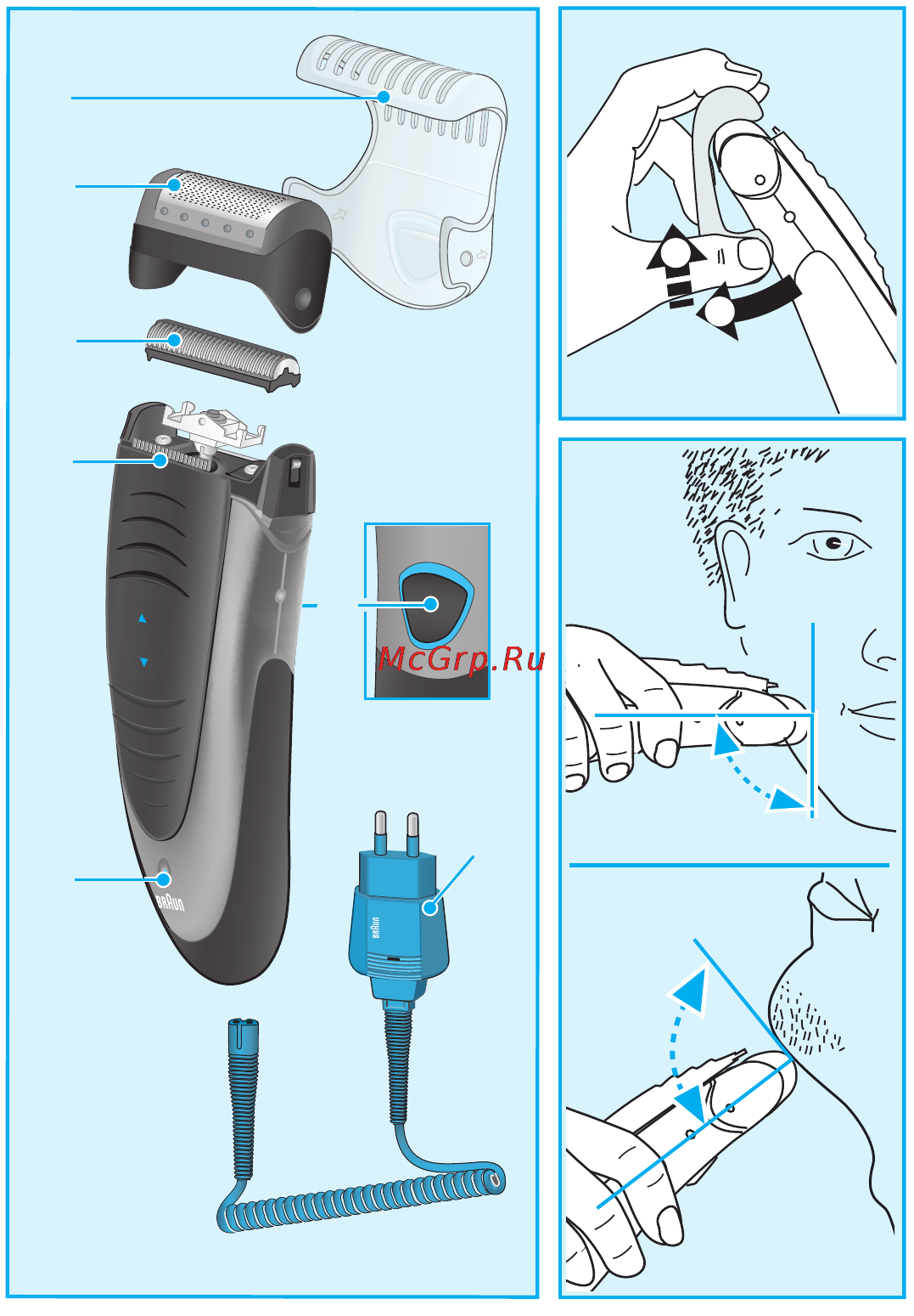 Braun 1190 Инструкция по эксплуатации онлайн [3/10] 7904