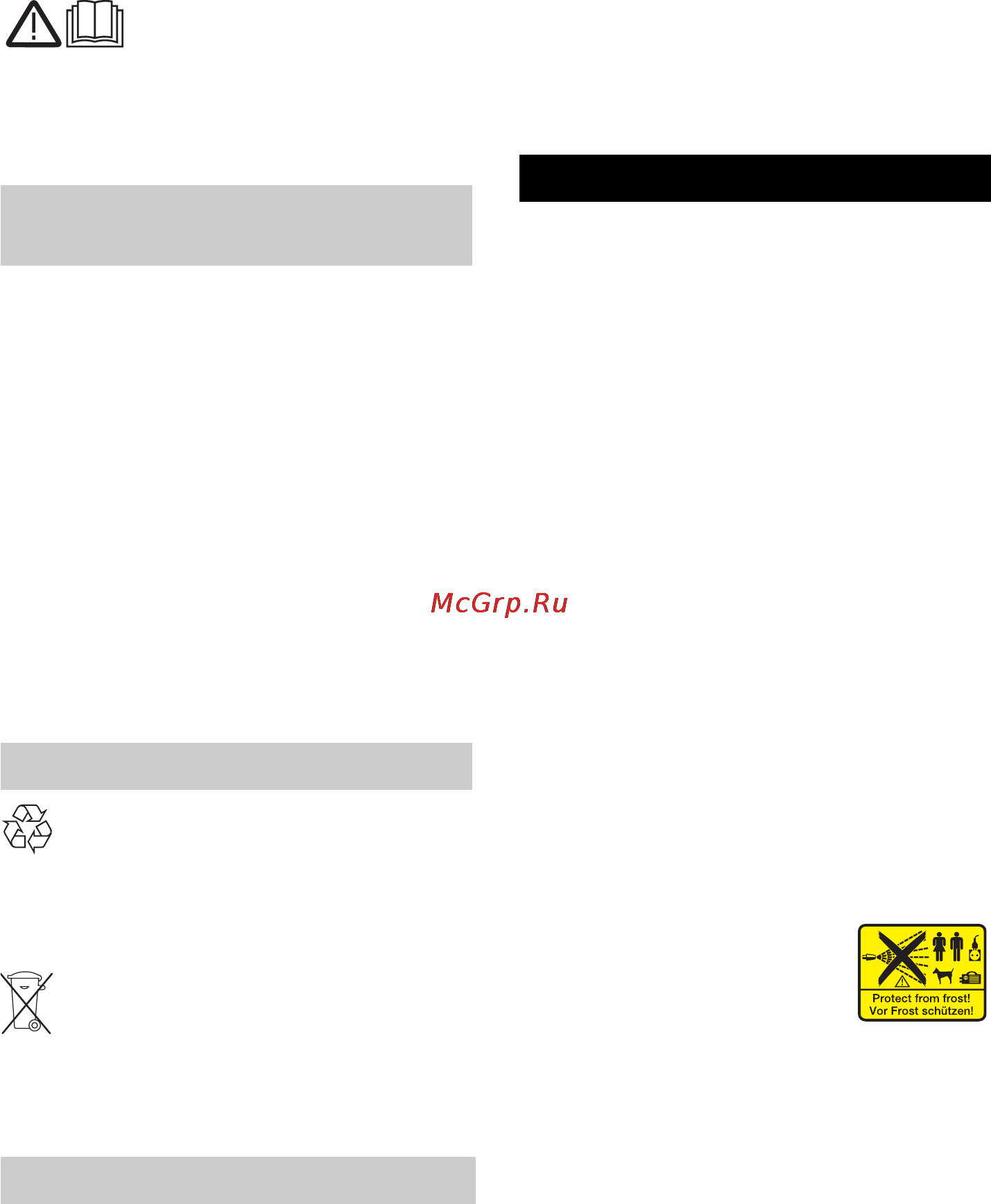 Karcher K 6.85 MD [94/196] Гарантия