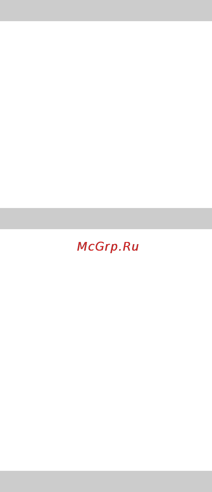 Karcher K 6.85 MD [97/196] Ввод в эксплуатацию