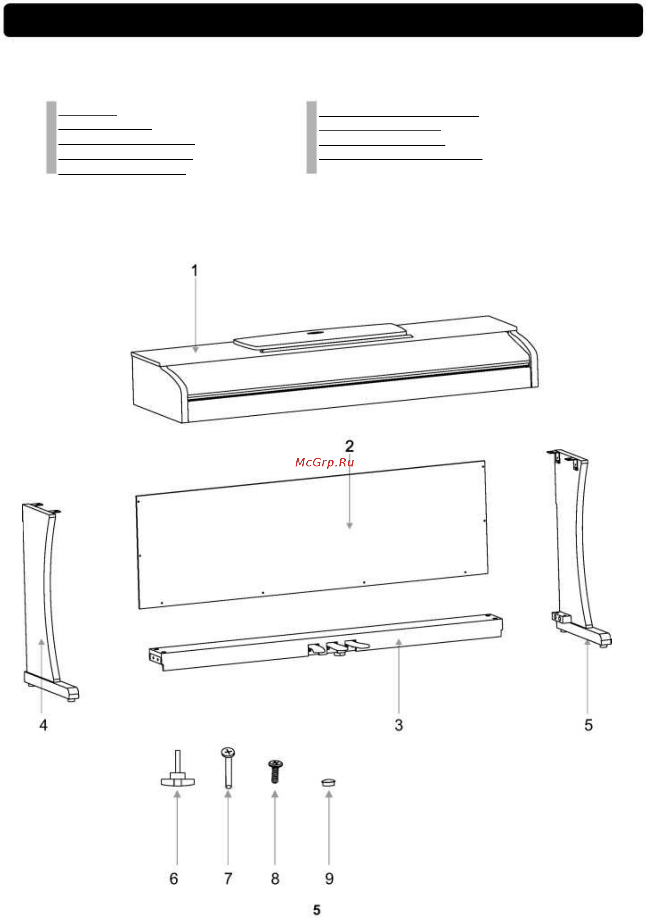 Medeli DP100 PVC [5/20] Руководство к сборке