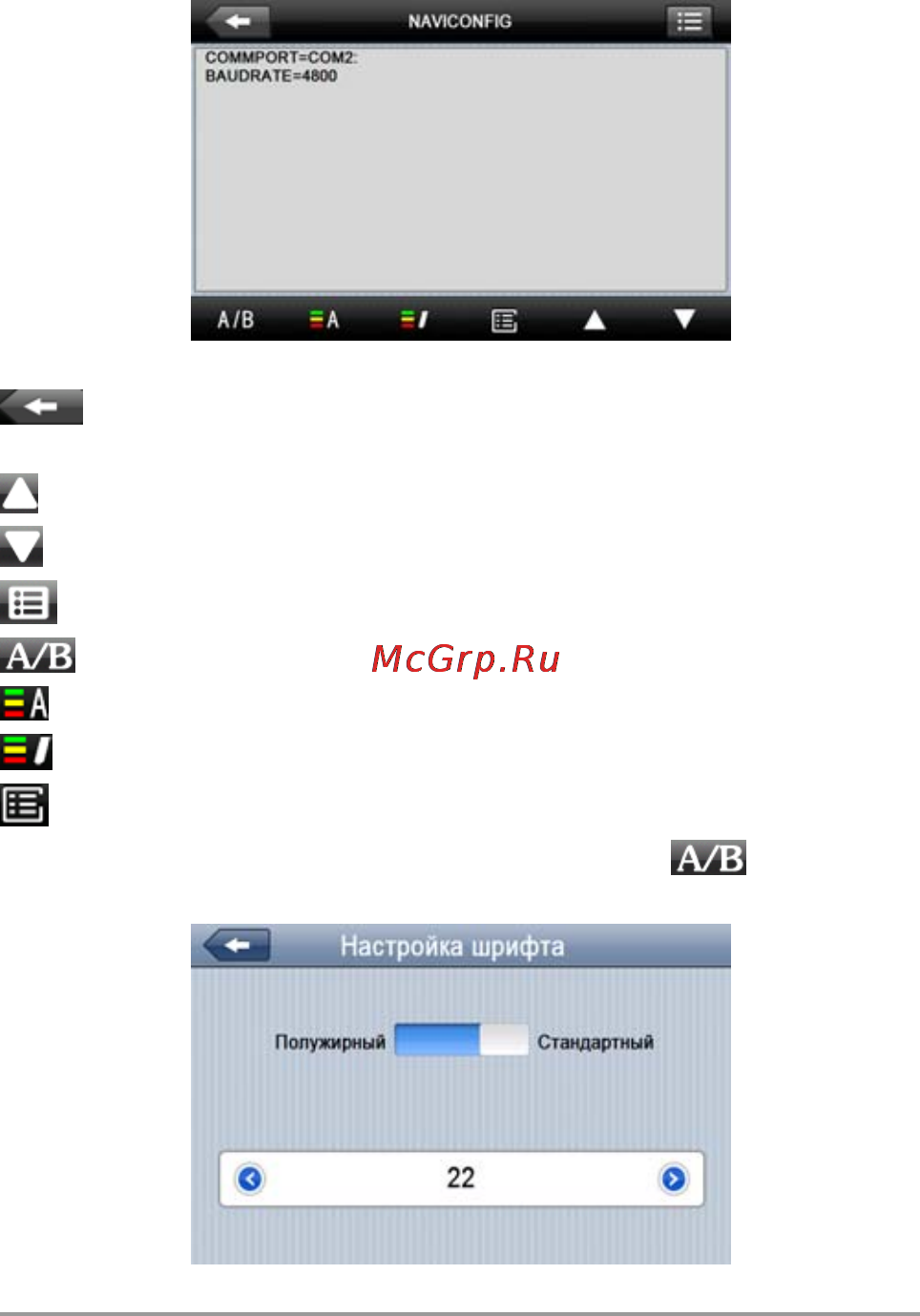 Lexand ST-610 HD Инструкция по эксплуатации онлайн [26/43] 7912