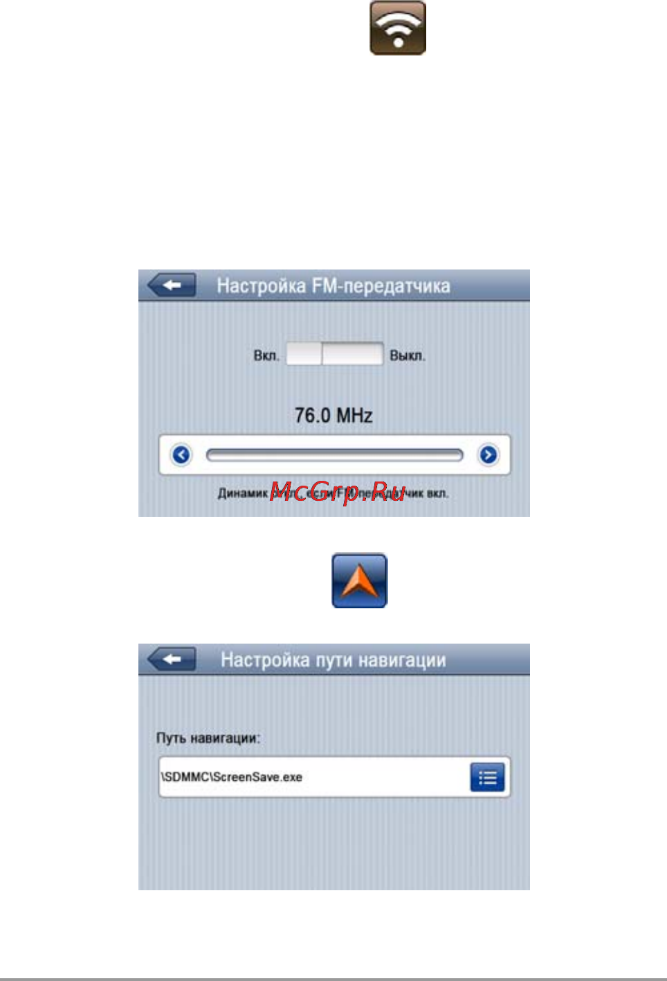 Lexand ST-610 HD Инструкция по эксплуатации онлайн [32/43] 7912