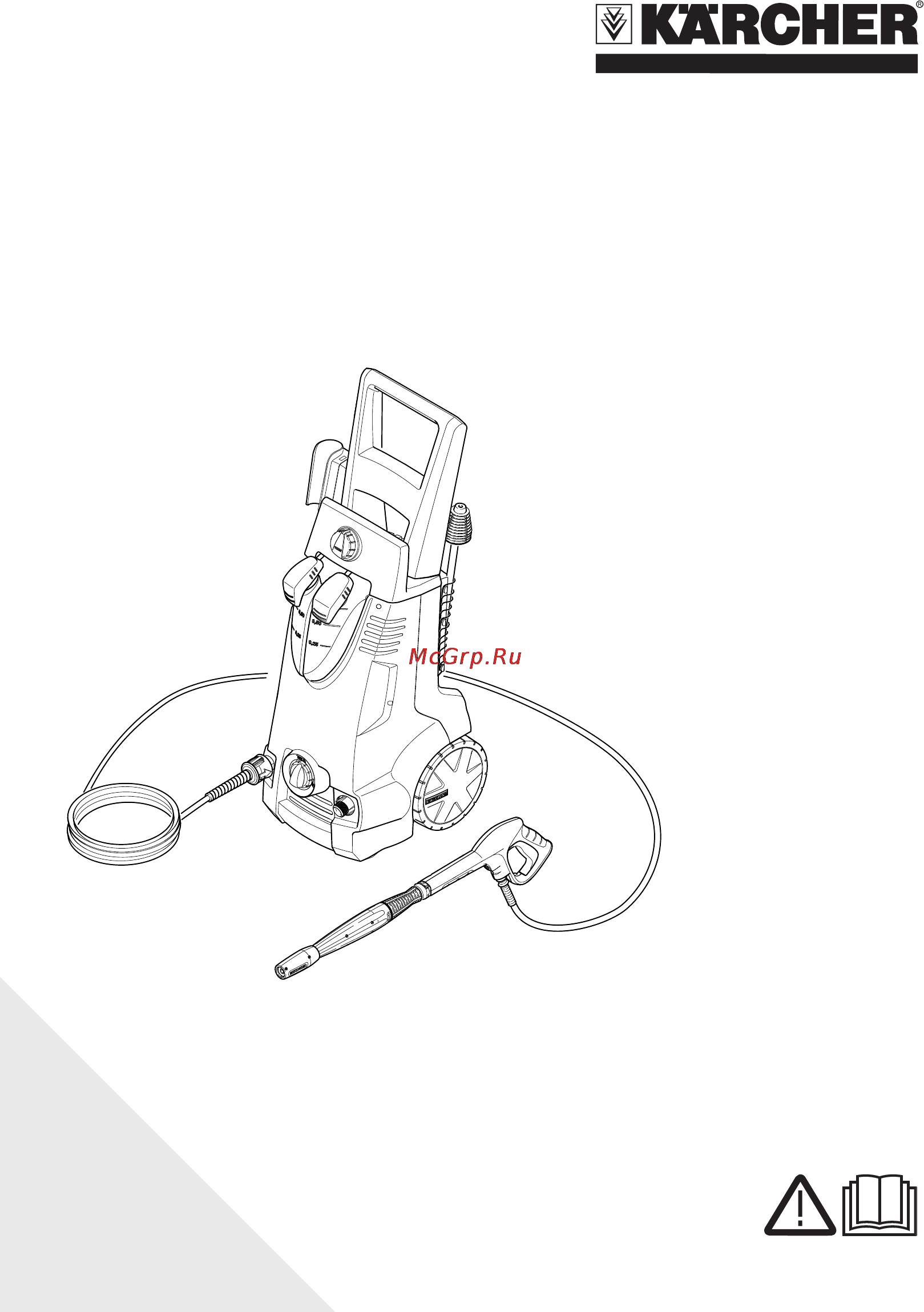 Karcher K 6.75 Jubilee Инструкция по эксплуатации онлайн
