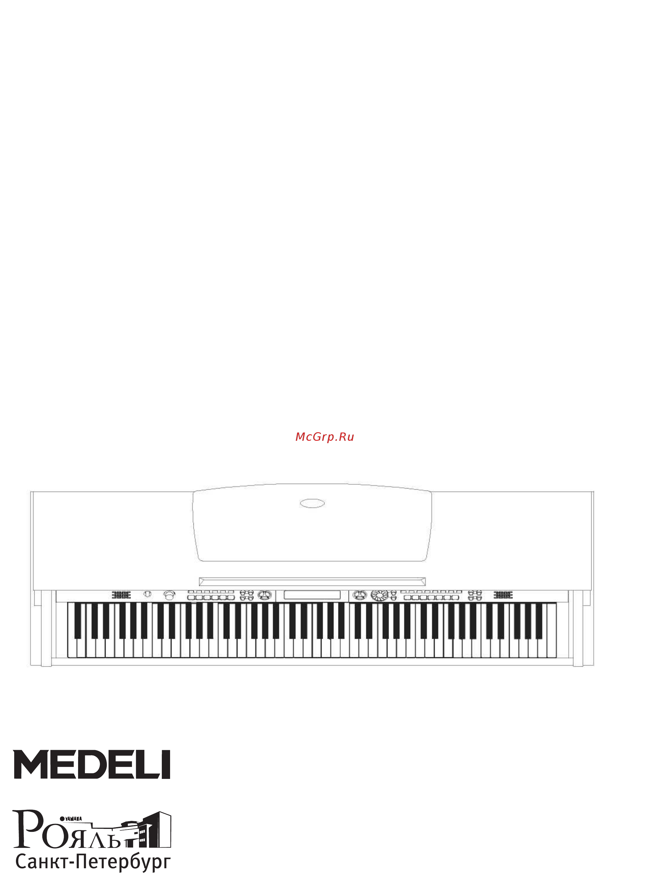 Medeli DP 263 Инструкция по эксплуатации онлайн