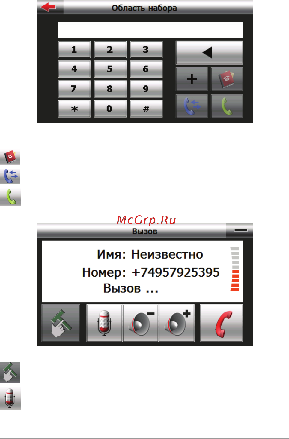 Lexand Si-535 Инструкция по эксплуатации онлайн [18/42] 7927