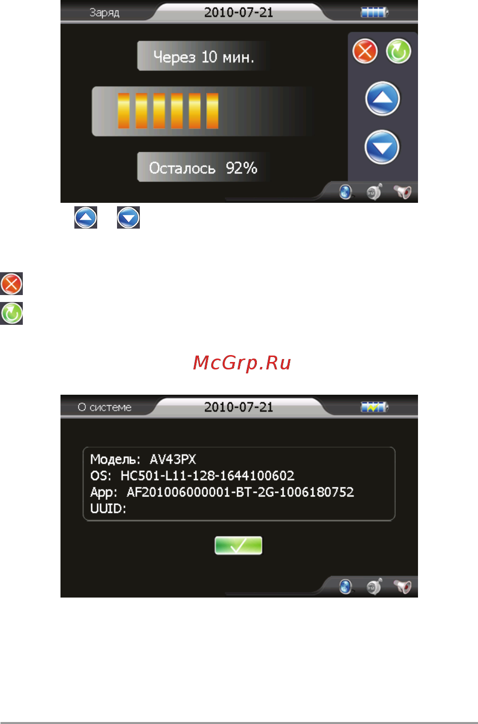 Lexand SI-515 PRO HD Инструкция по эксплуатации онлайн [35/42] 692730