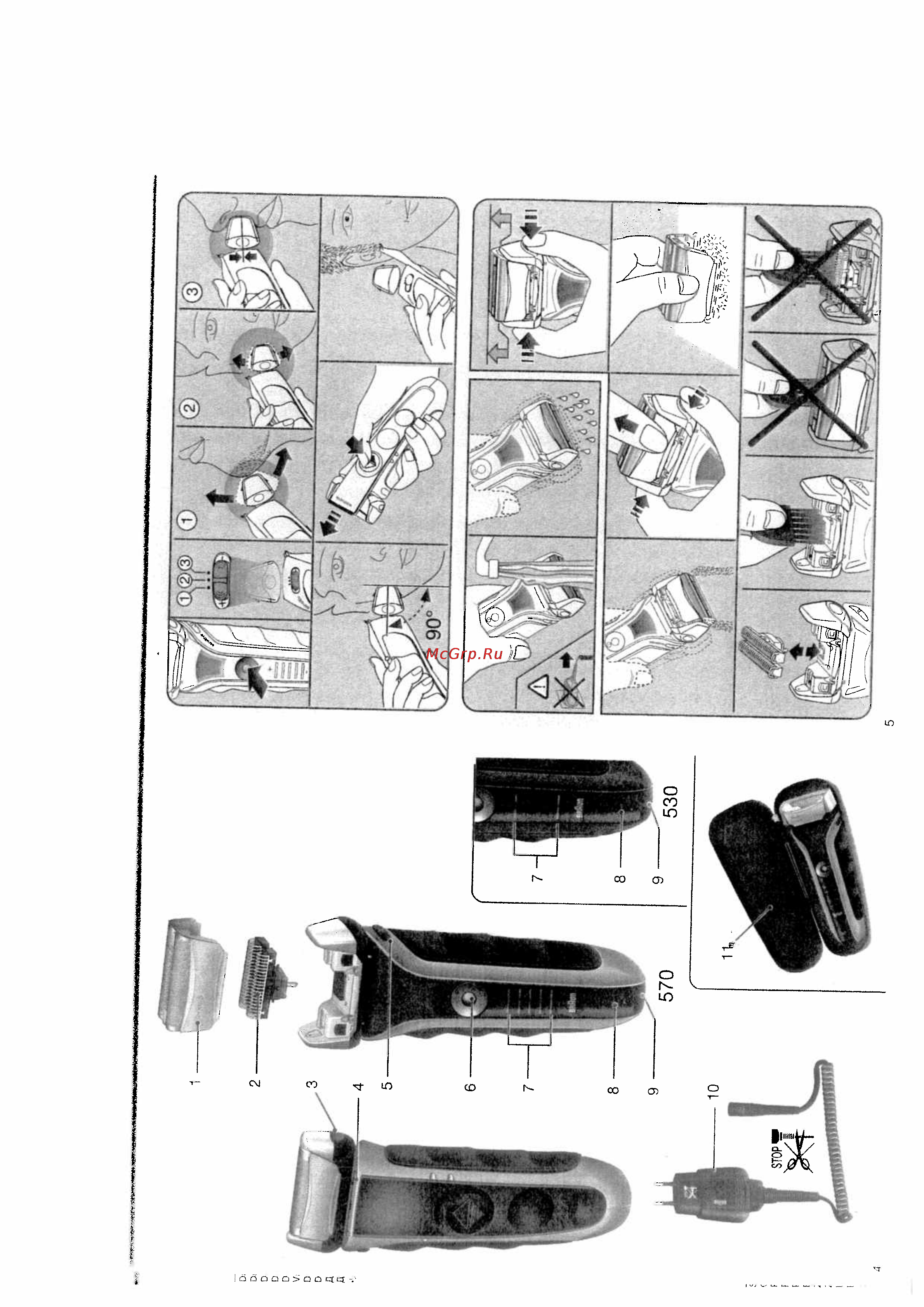 Braun 5530 Инструкция по эксплуатации онлайн [2/4] 7923