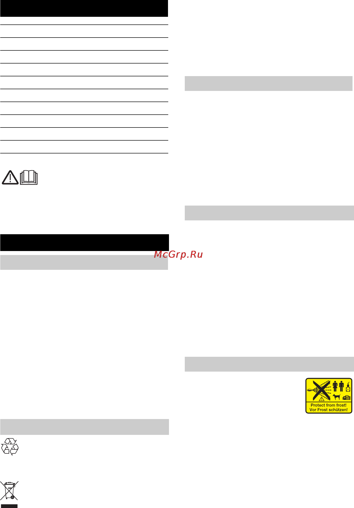 Karcher K 7.350 Инструкция по эксплуатации онлайн [216/296] 7979