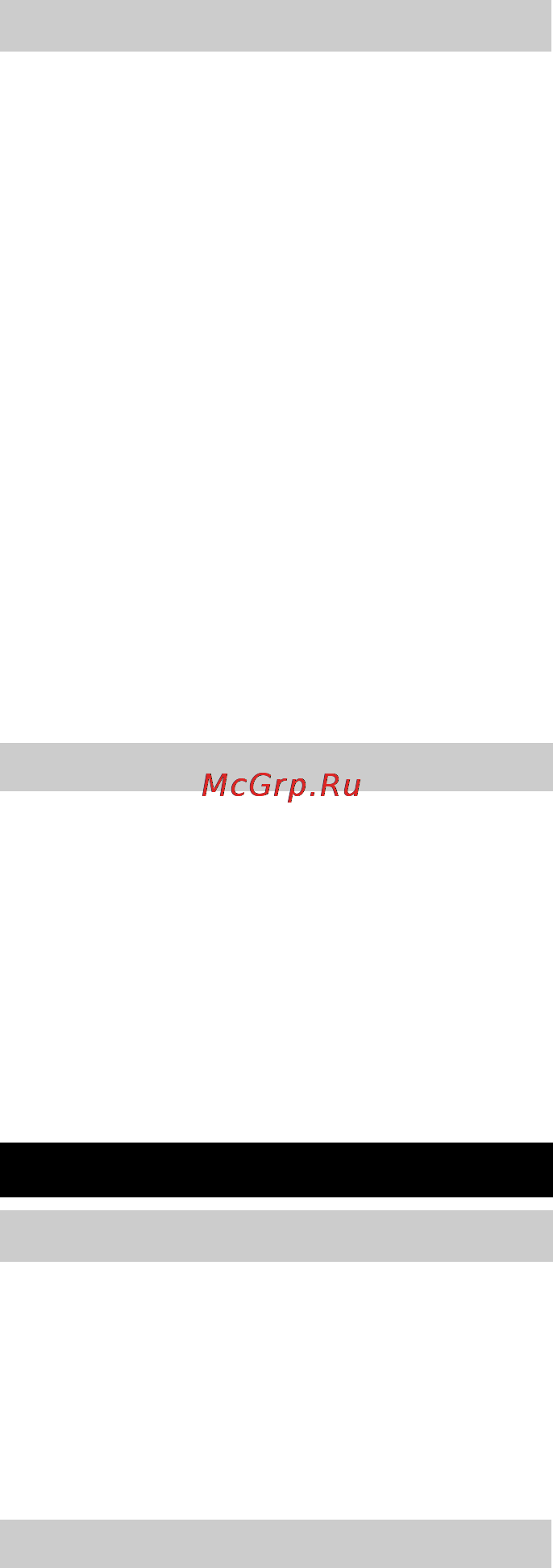 Karcher K 7.350 Инструкция по эксплуатации онлайн [228/296] 7979