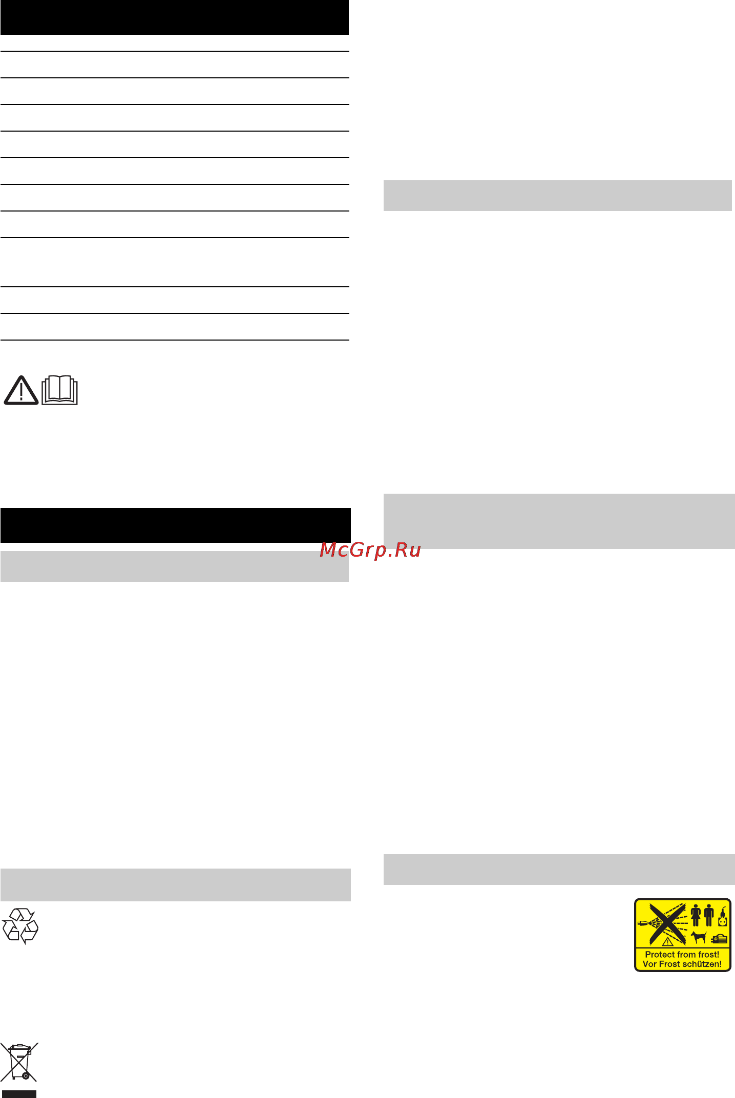 Karcher K 7.350 Инструкция по эксплуатации онлайн [258/296] 7979