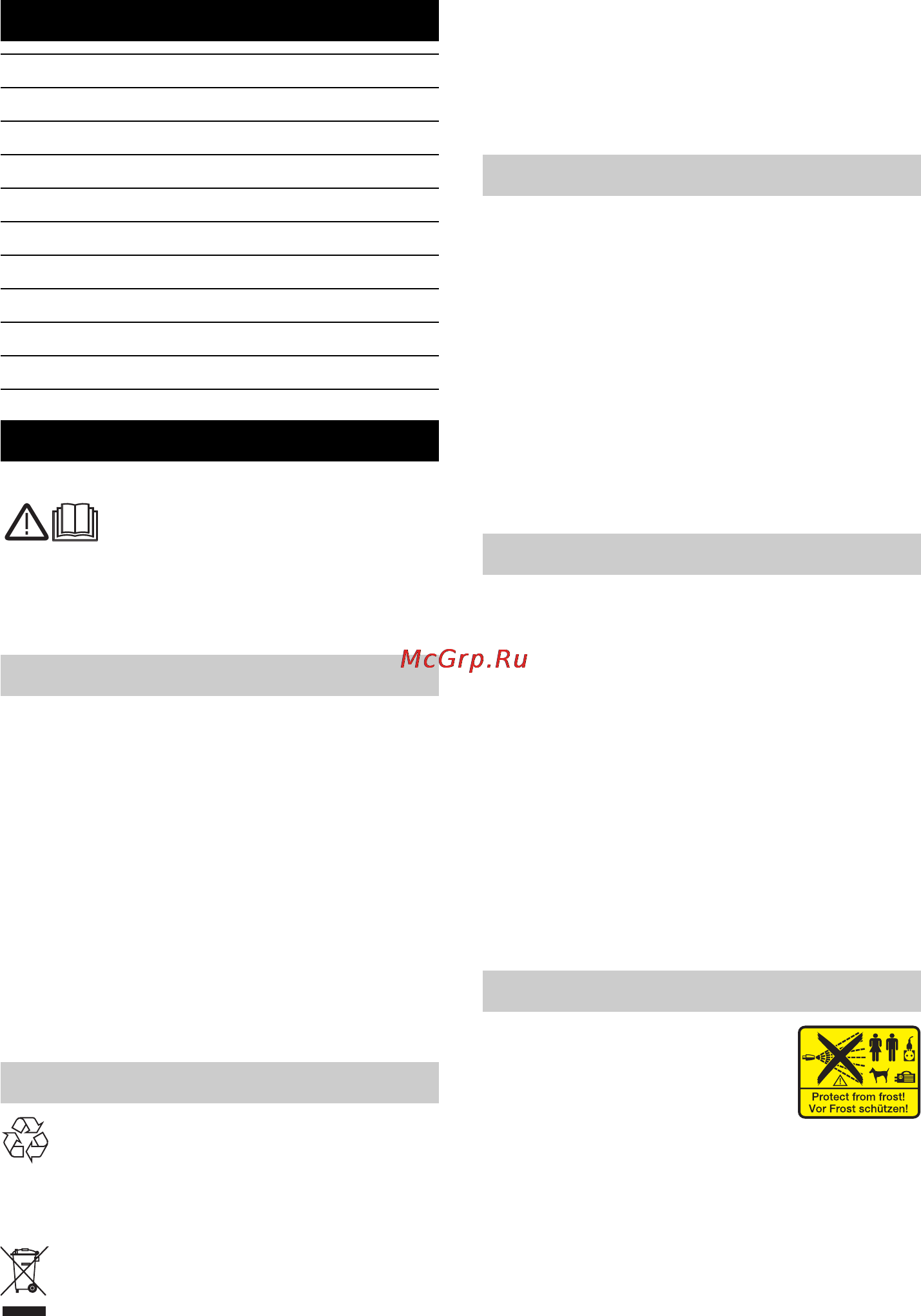 Karcher K 6 250 Инструкция по эксплуатации онлайн [5/296] 695760