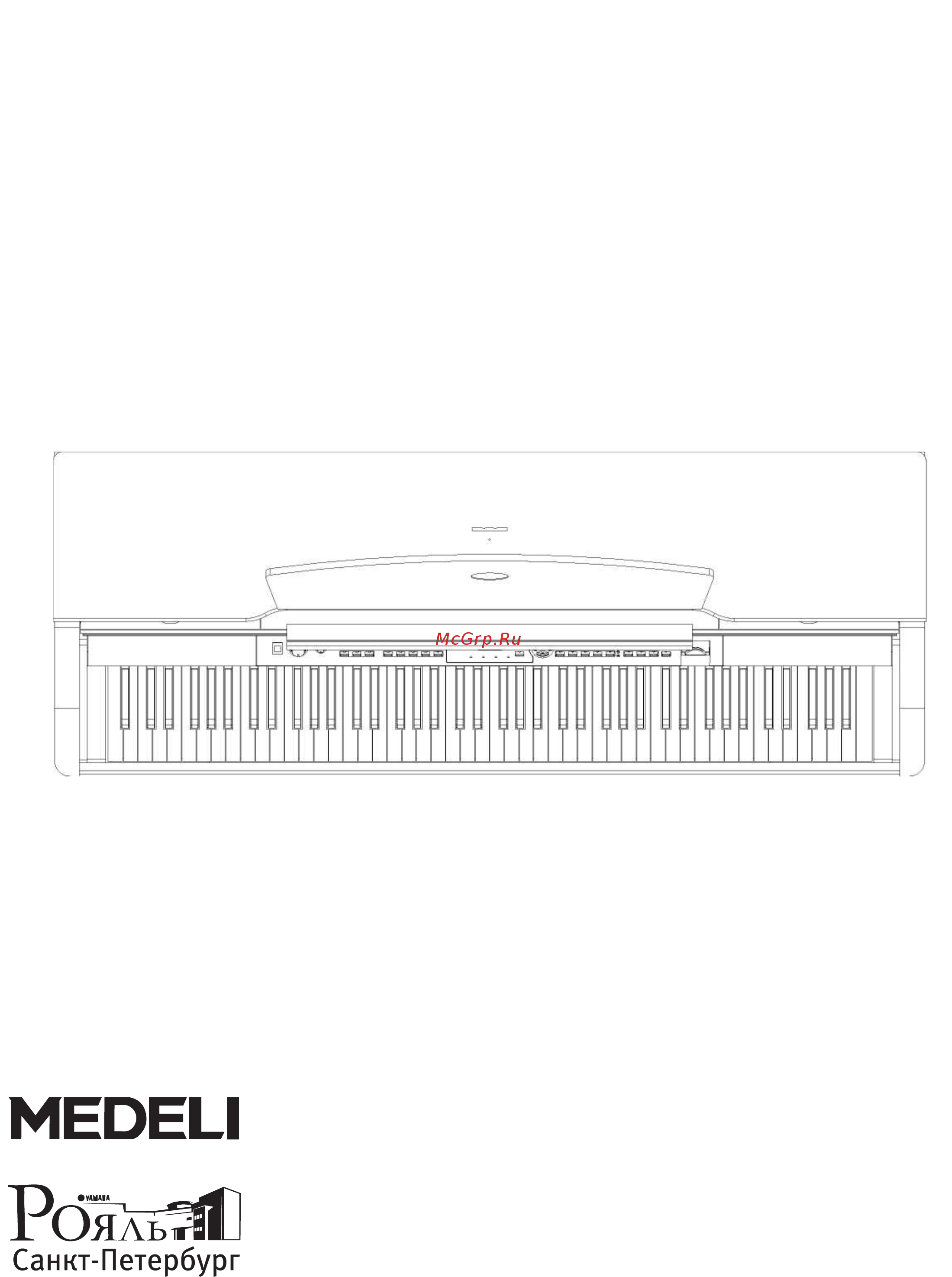 Medeli DP60 Инструкция по эксплуатации онлайн