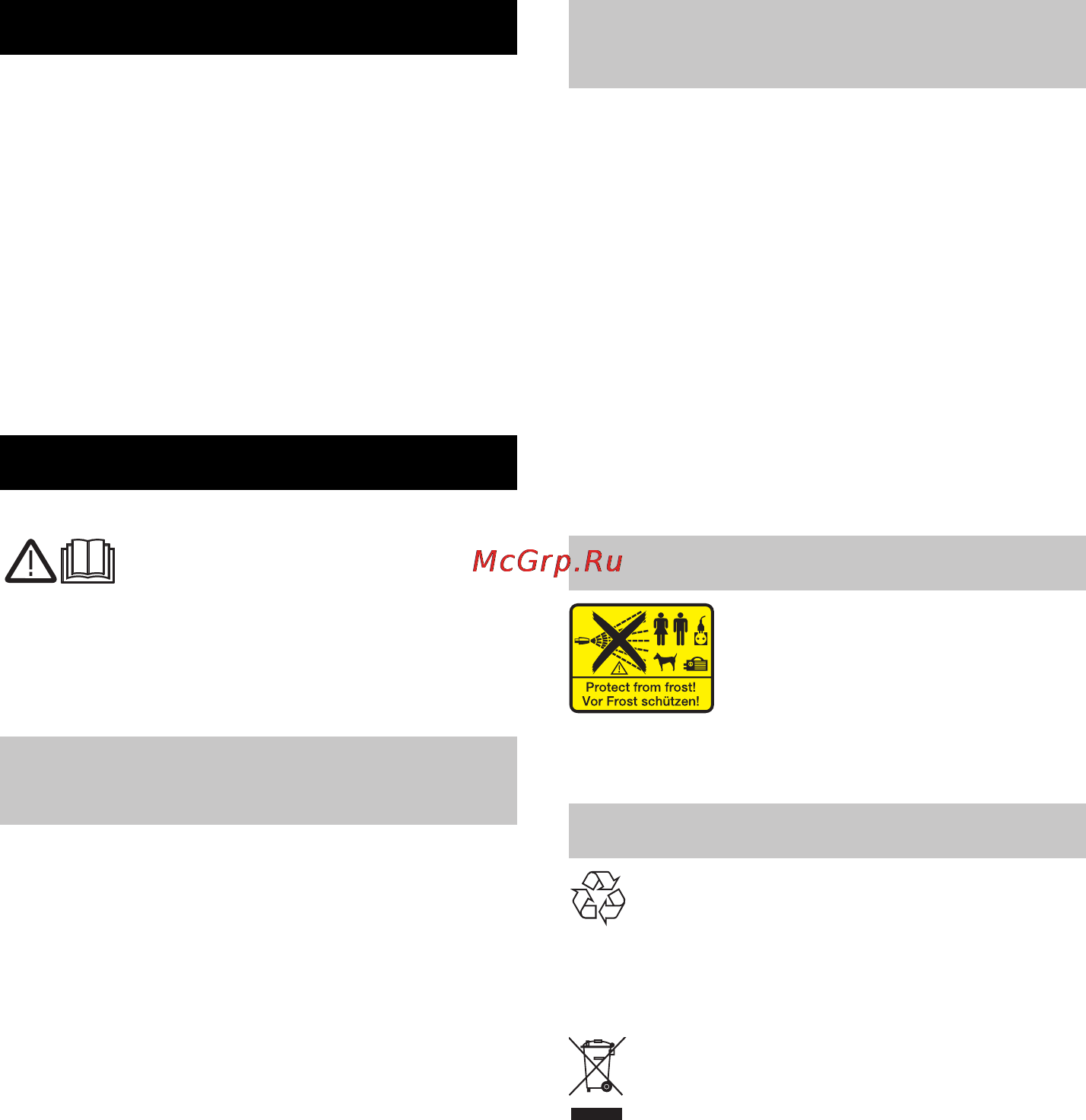 Karcher К 6.800 Eco!ogic [131/272] Русский