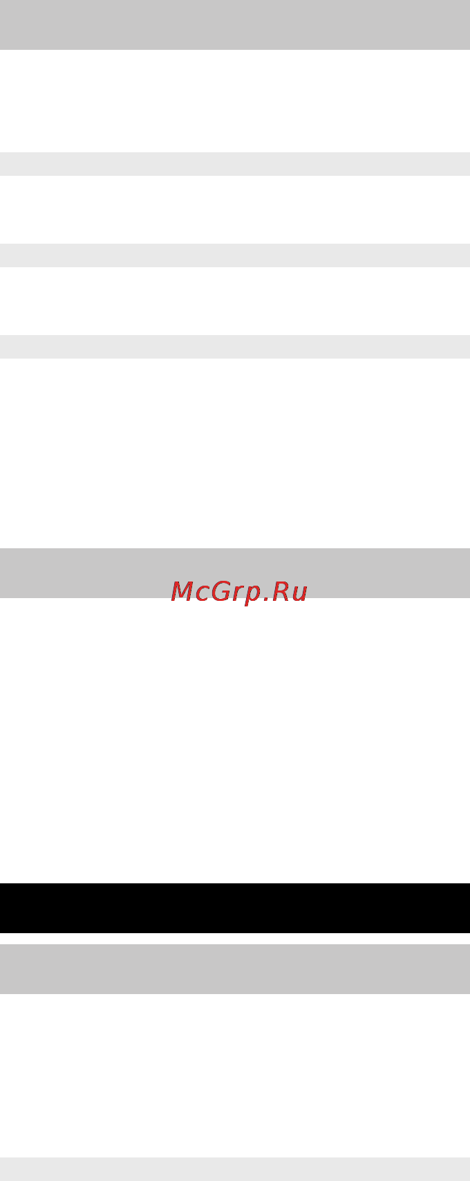 Karcher К 6.800 Eco!ogic [203/272] Rukovanje