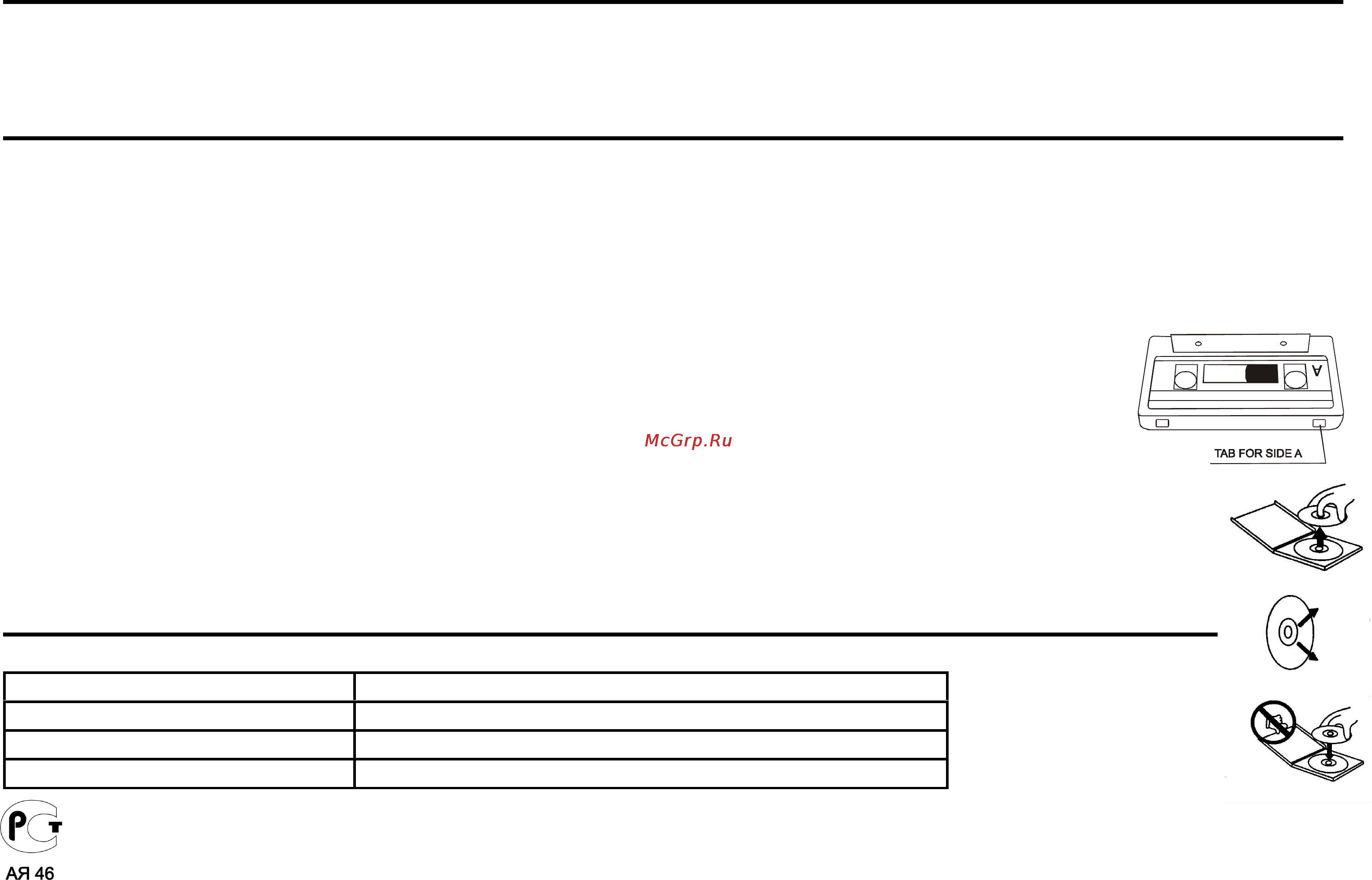 Hyundai H-1404 [20/20] Ultrabass reflex