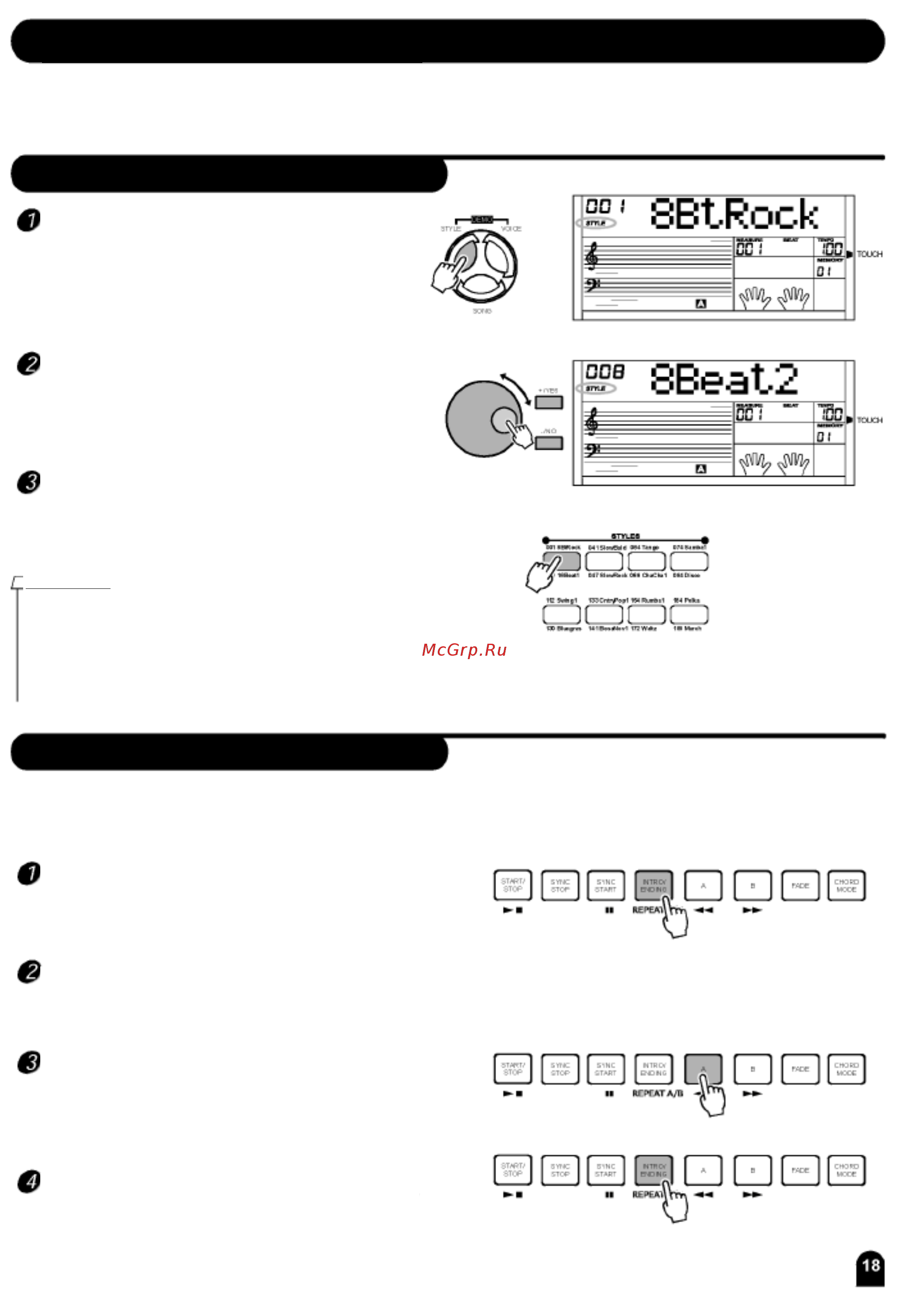 Medeli DP680 RW [18/63] Управление стилями