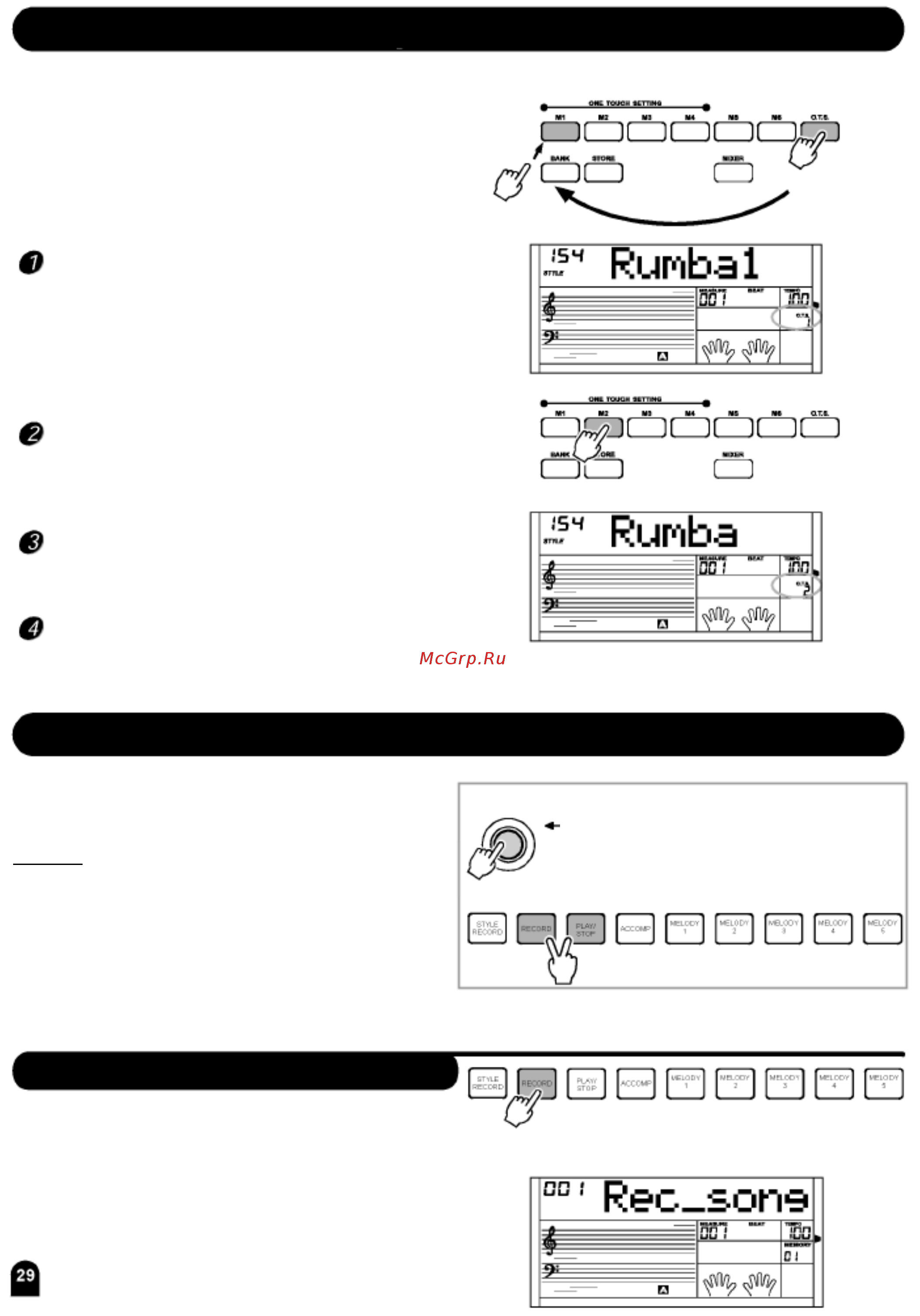 Medeli DP680 RW [29/63] Запись