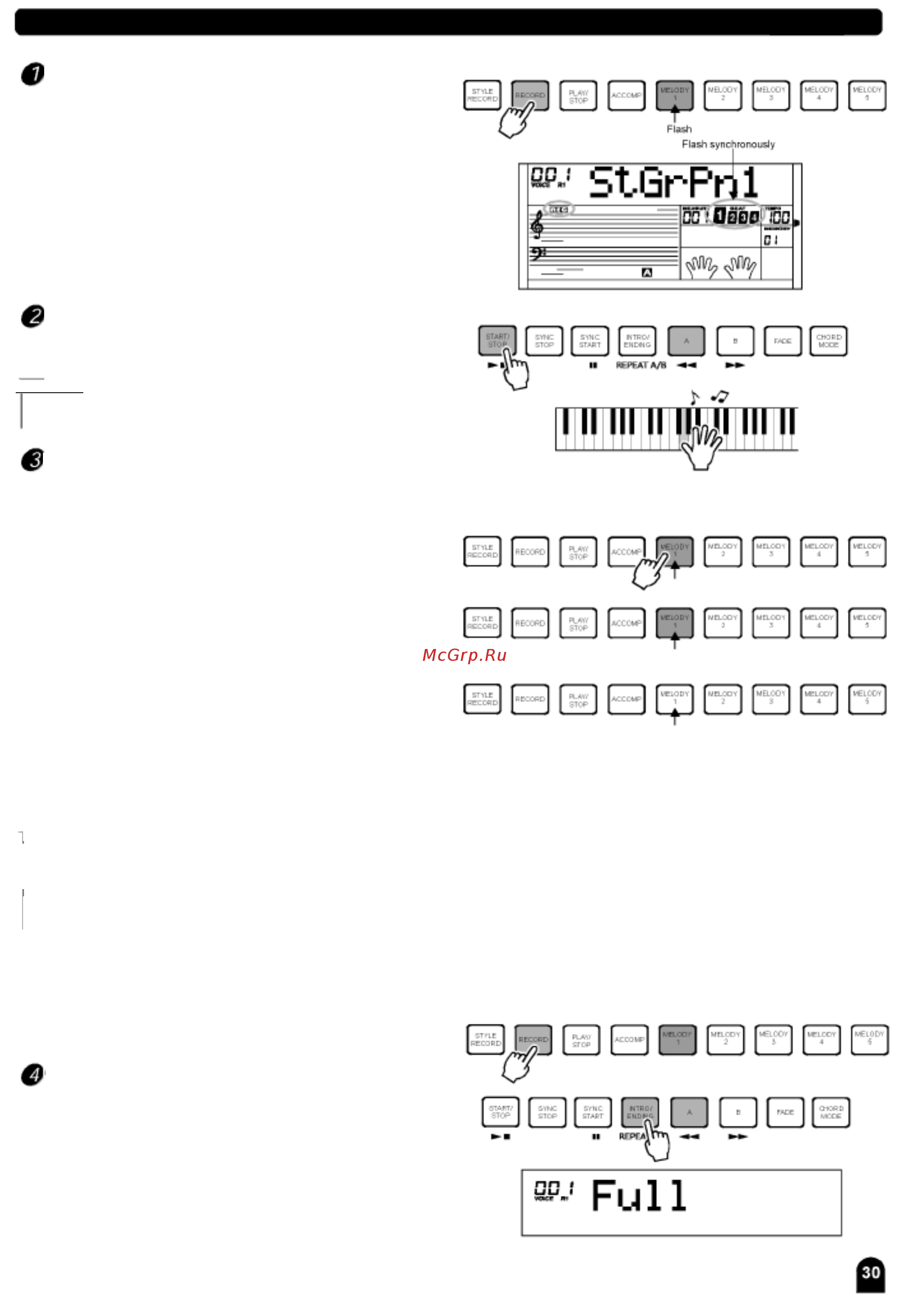 Medeli DP680 RW [30/63] Запись
